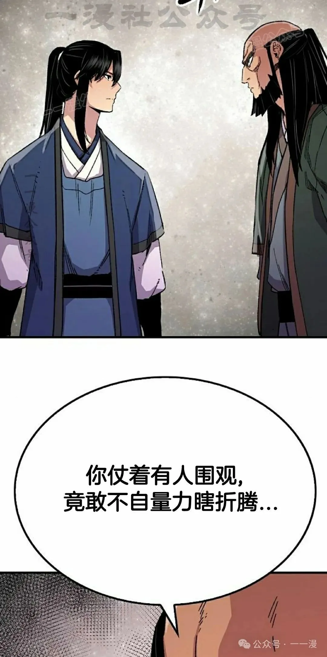 第65集53