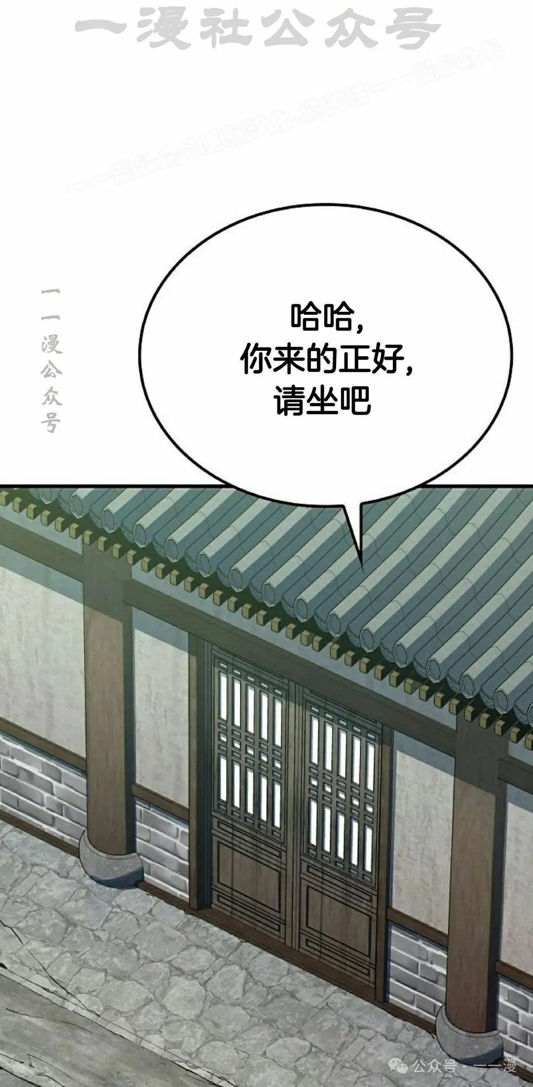 第43集103
