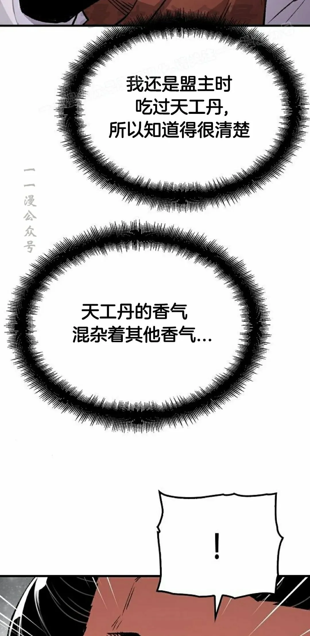 第72集3