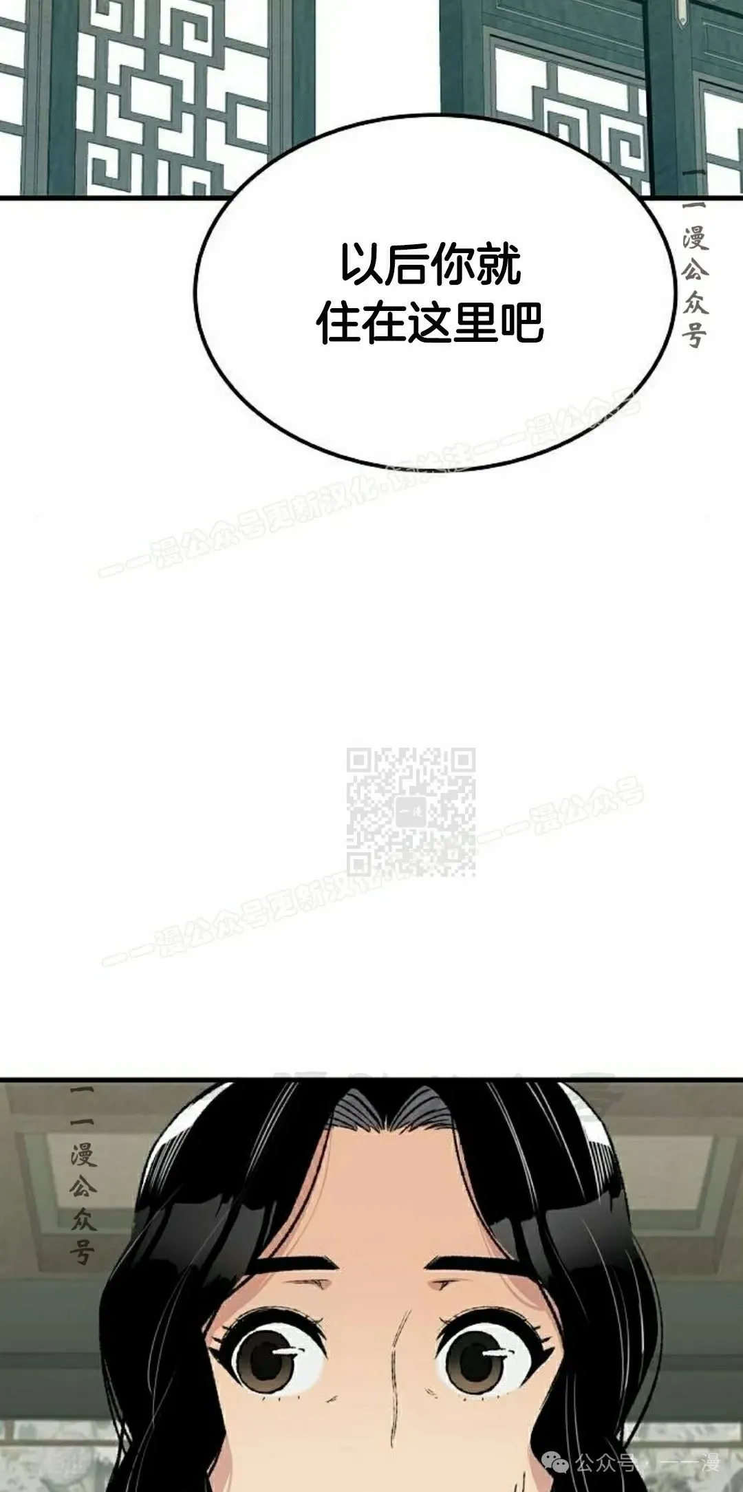 第54集76