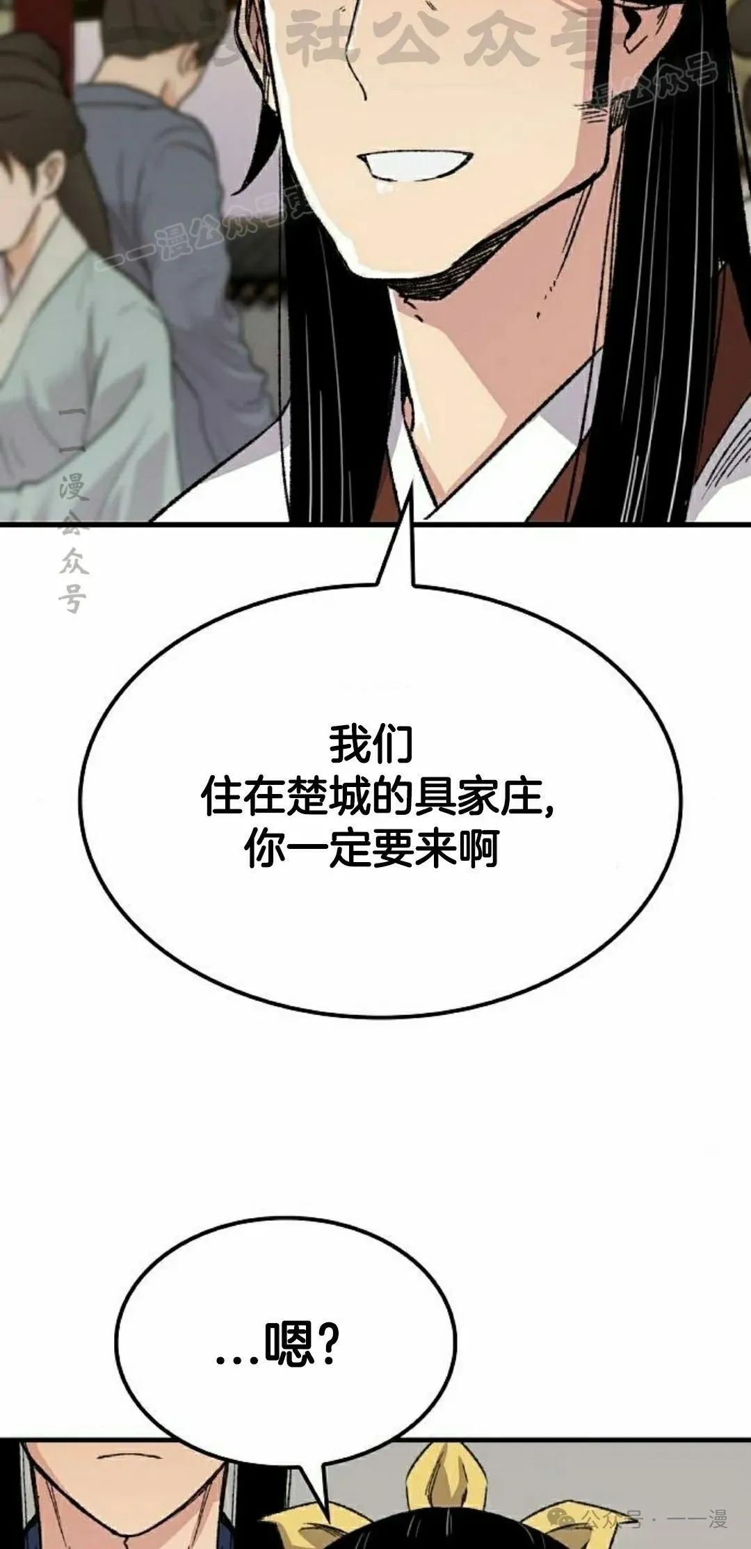 第56集23