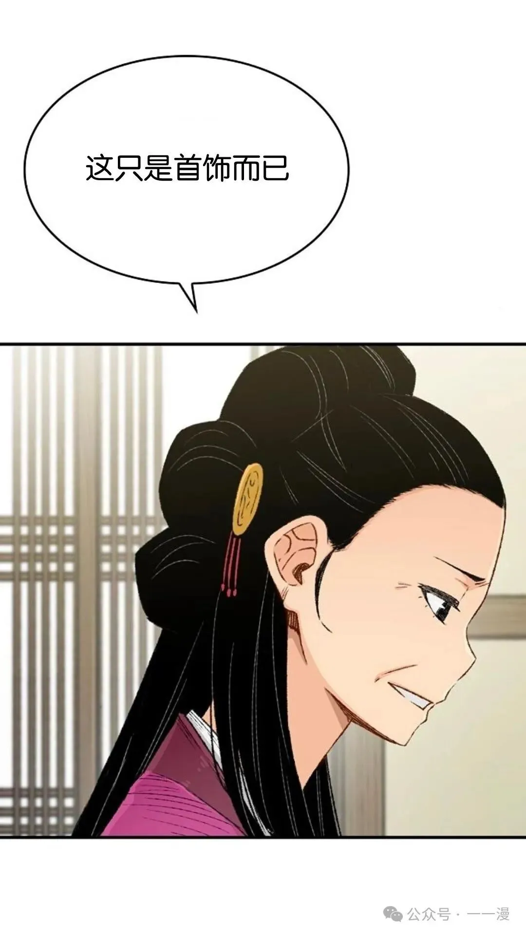 第7集83