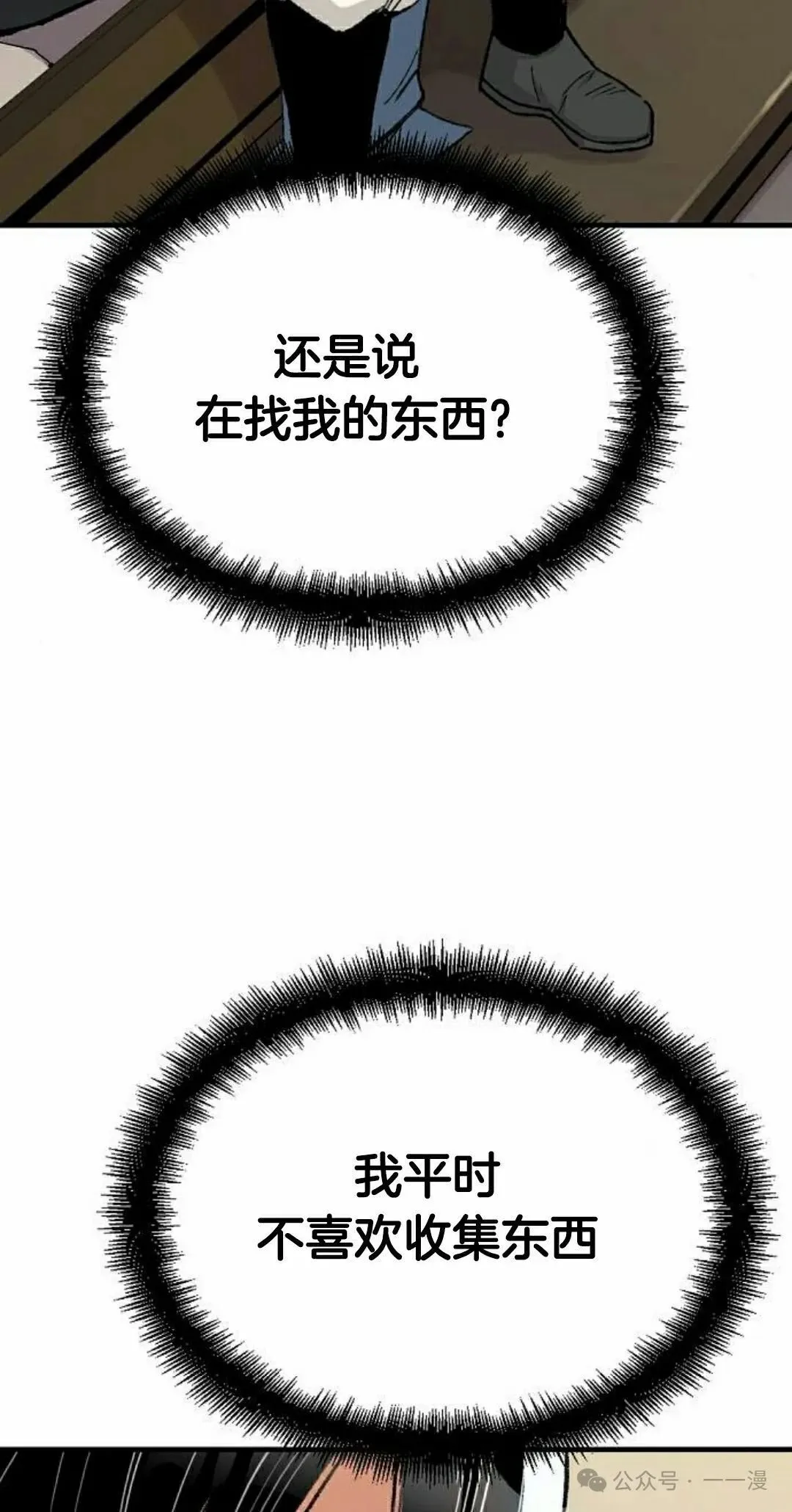第44集71