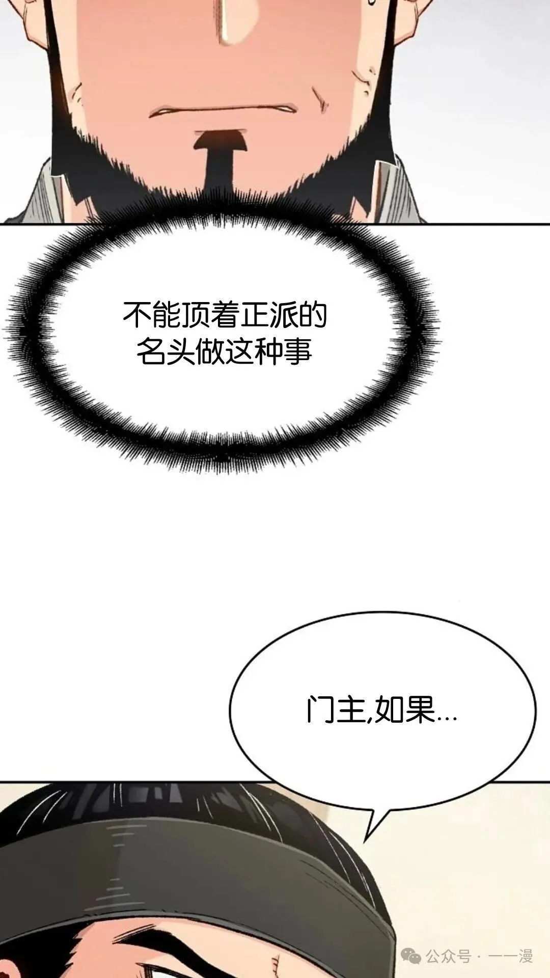 第10集51