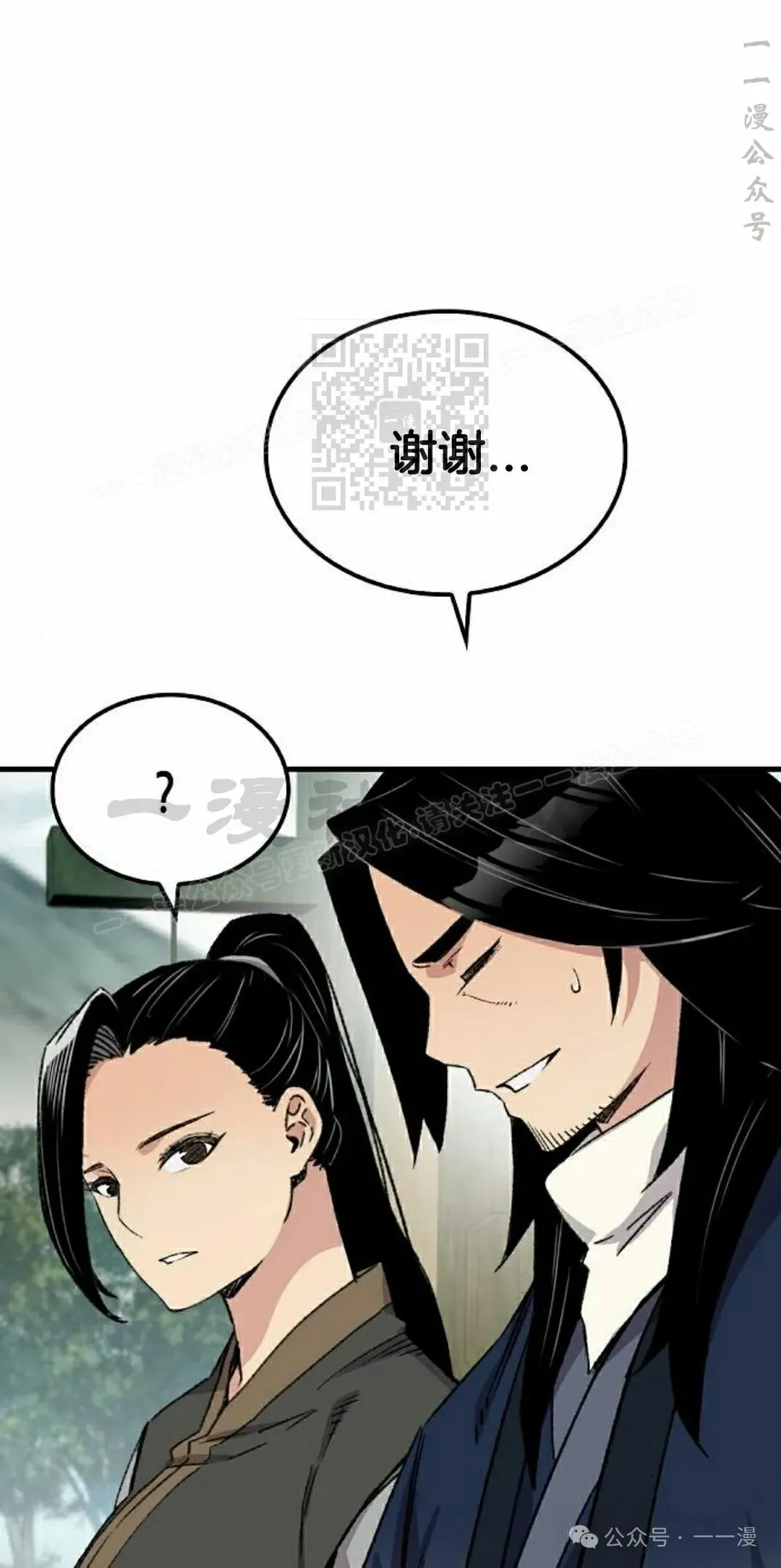 第38集35