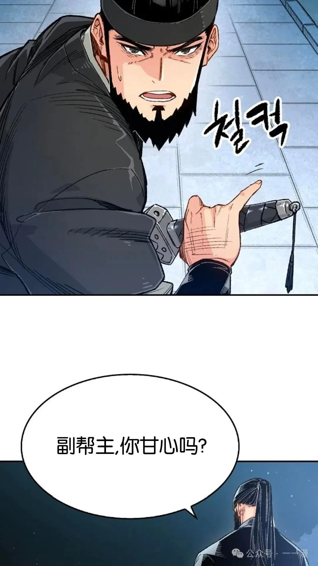 第10集66