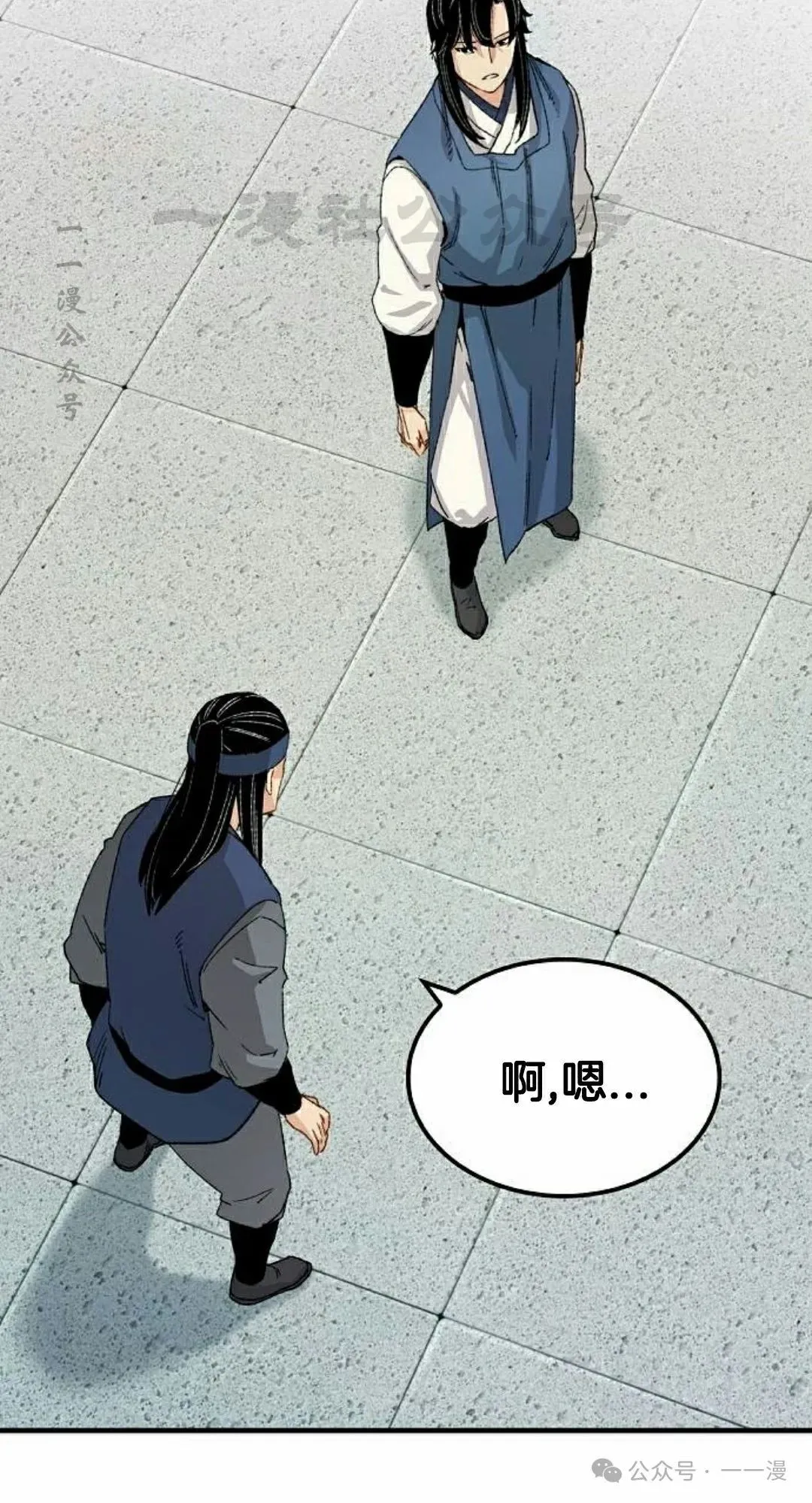 第23集19
