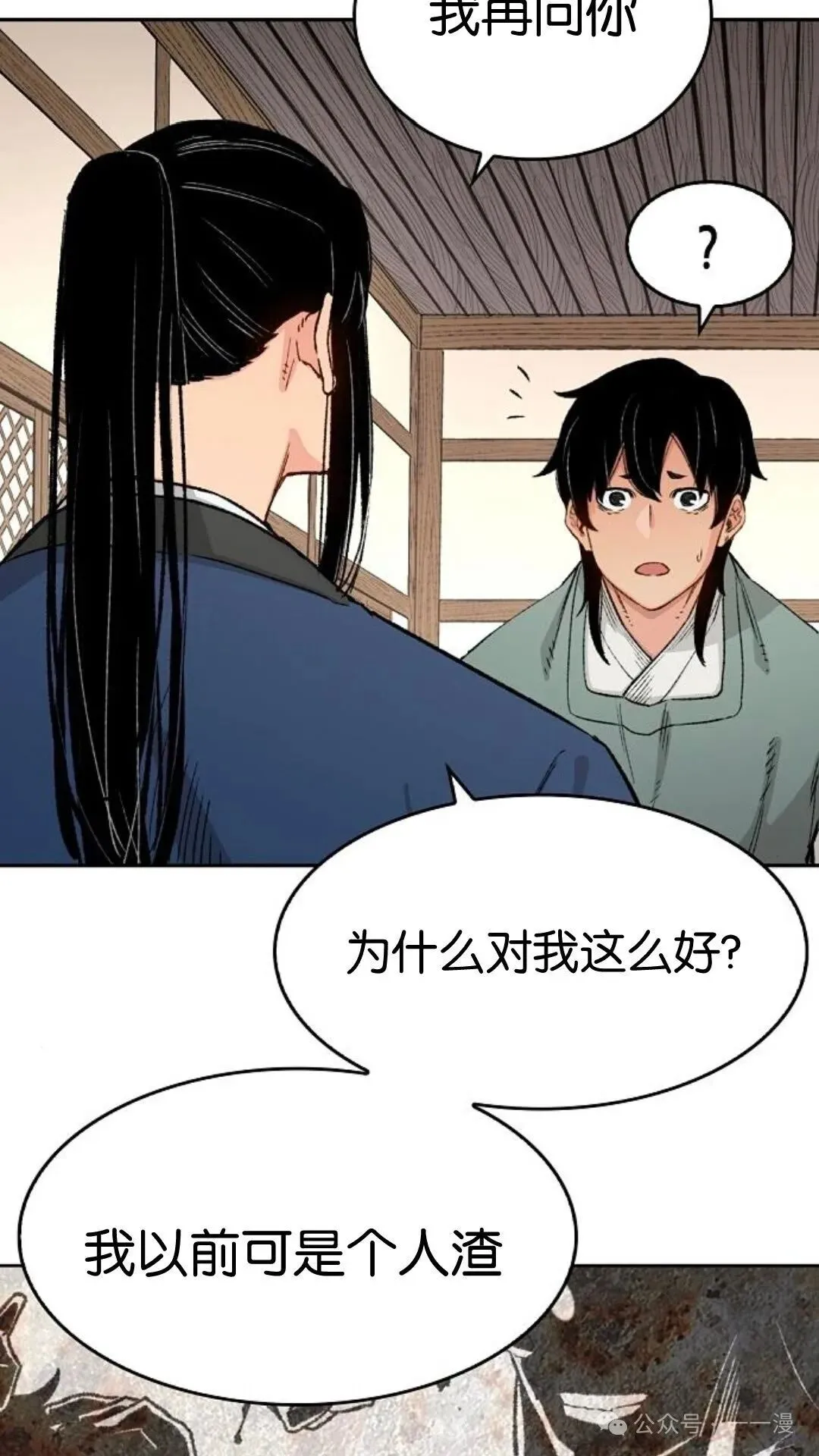 第12集55