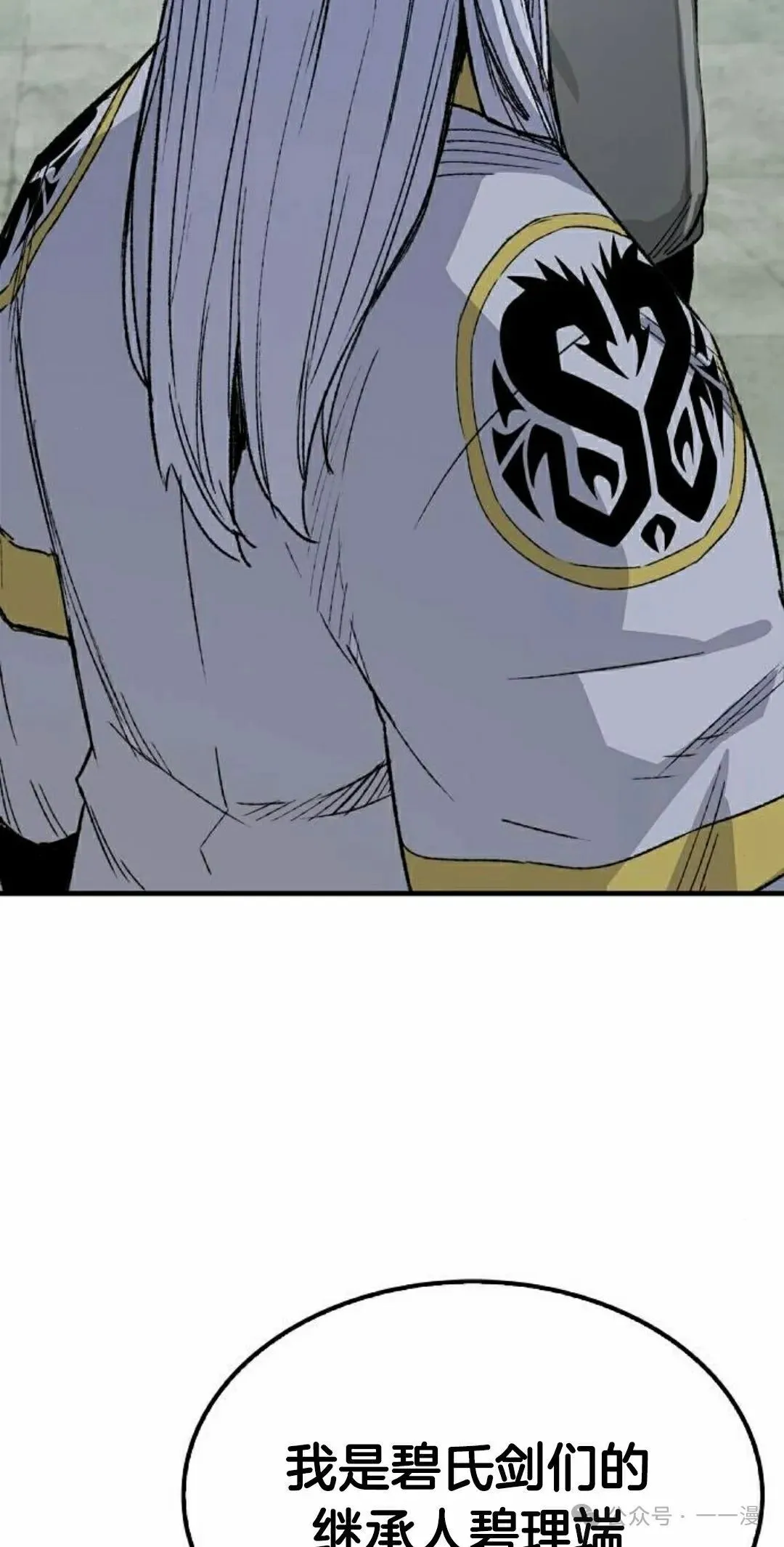 第52集34
