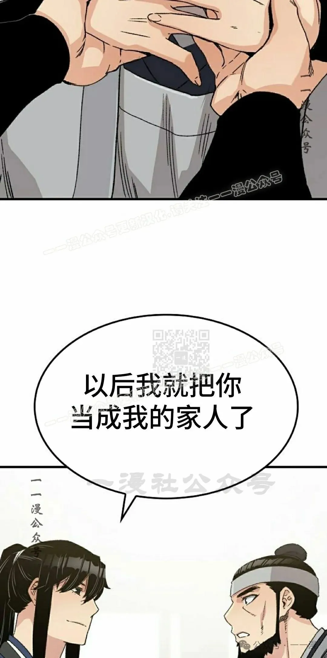 第33集66