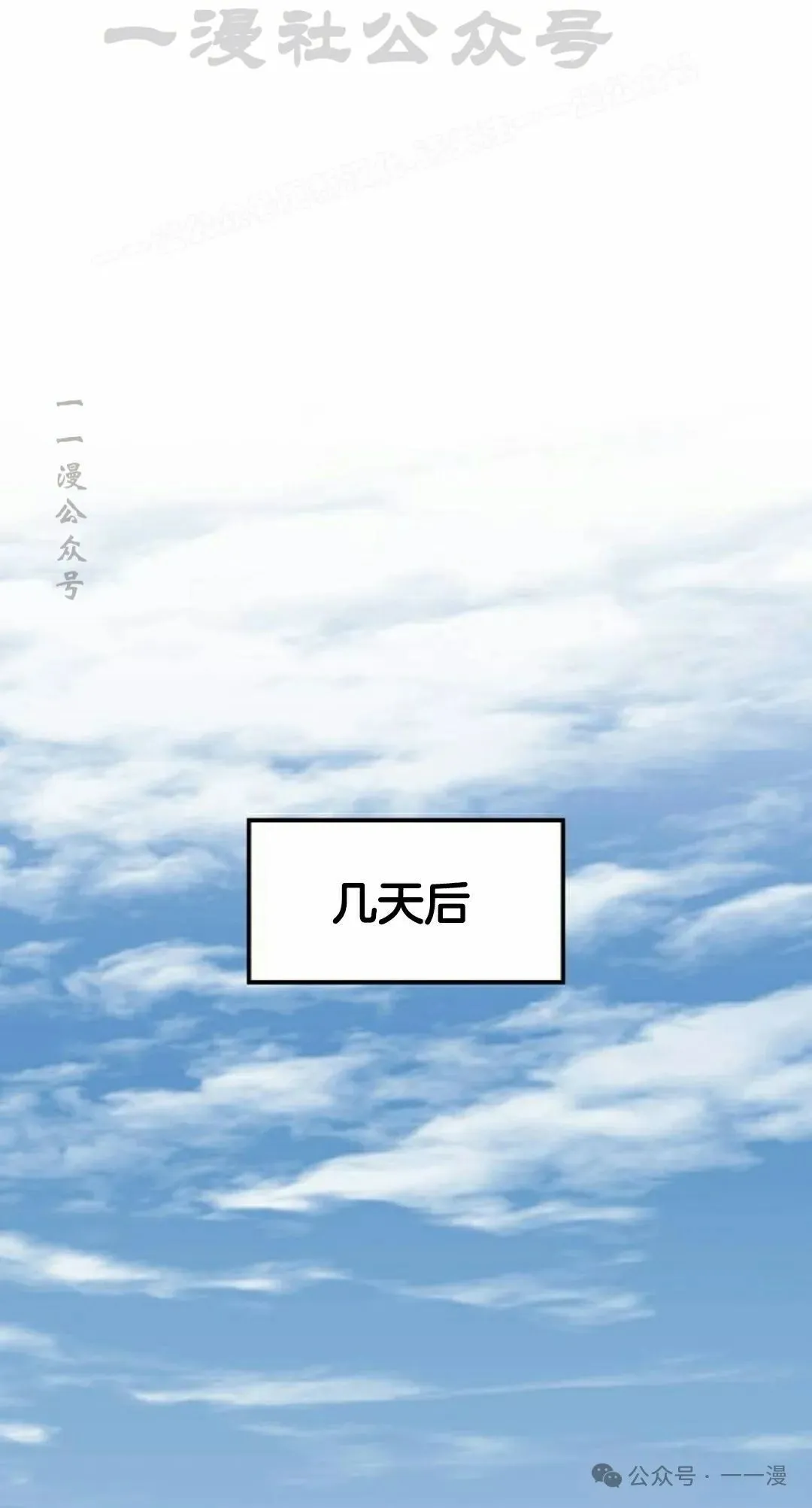 第20集93