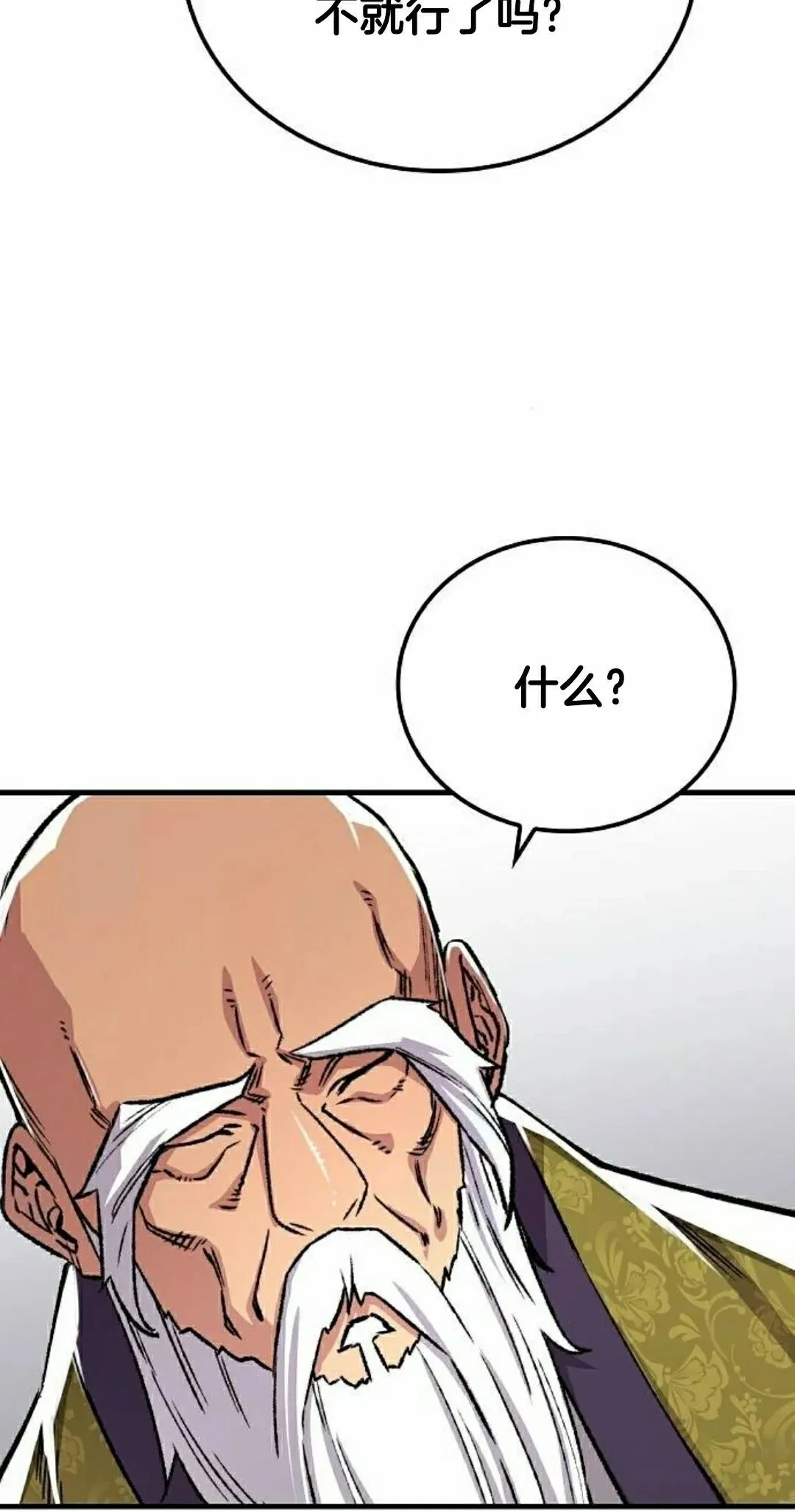 第72集24