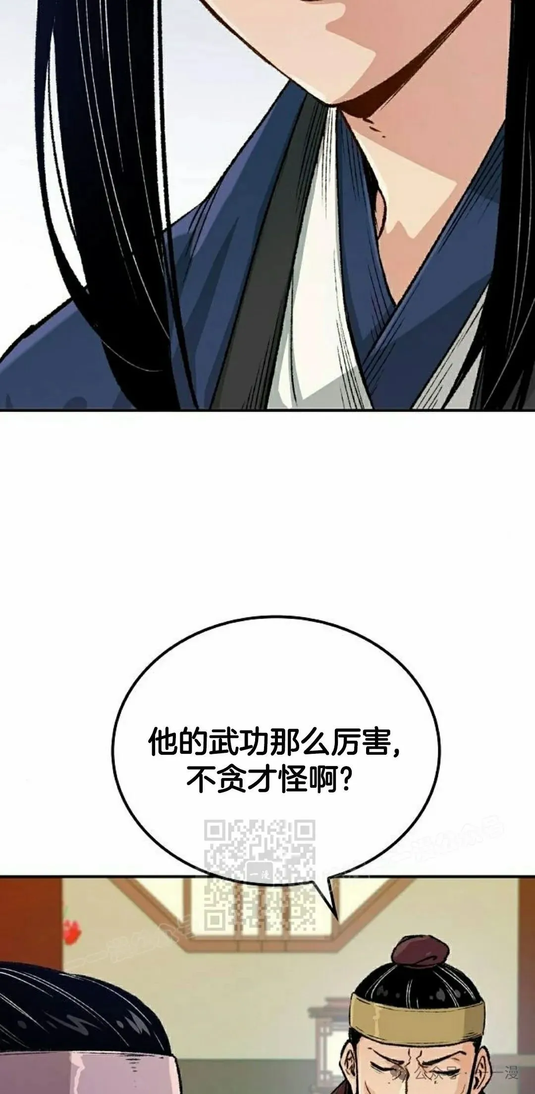第17集72