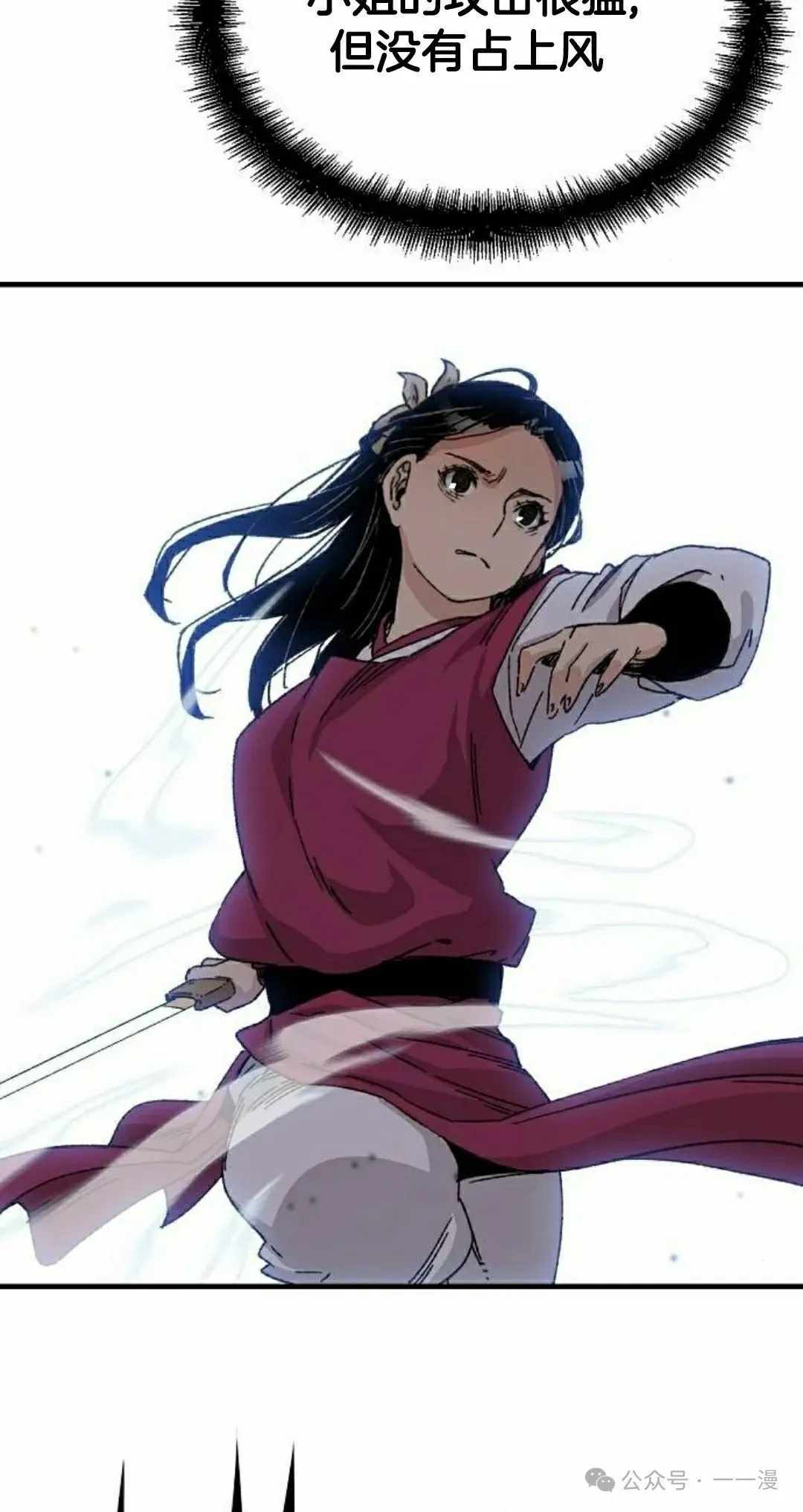 第28集 暴打退婚妻71