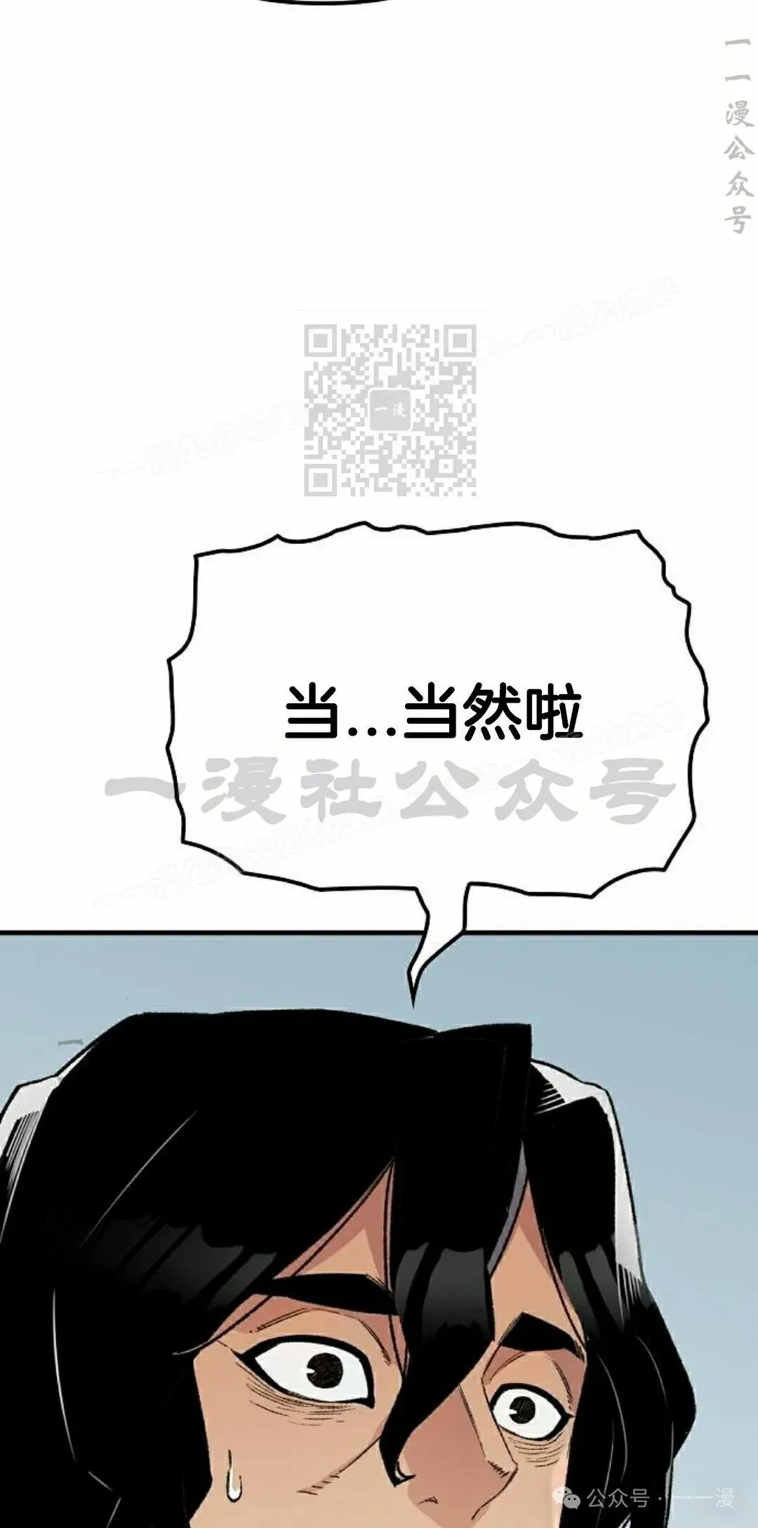 第37集15