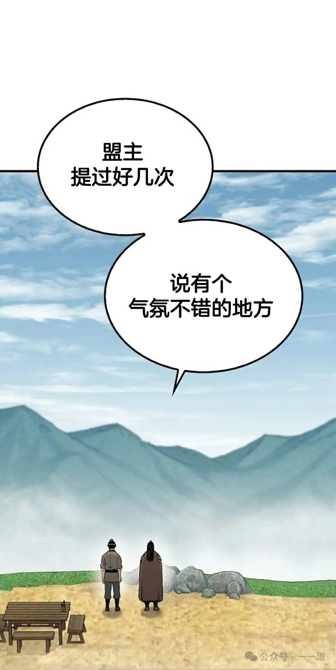 第21集85