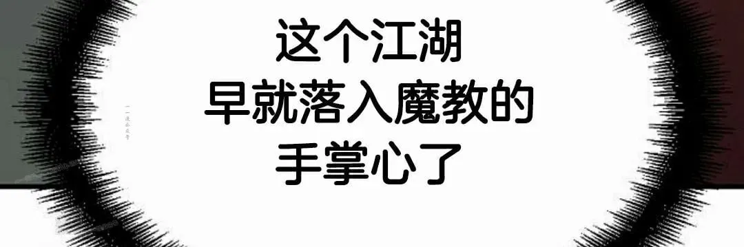 第72集118