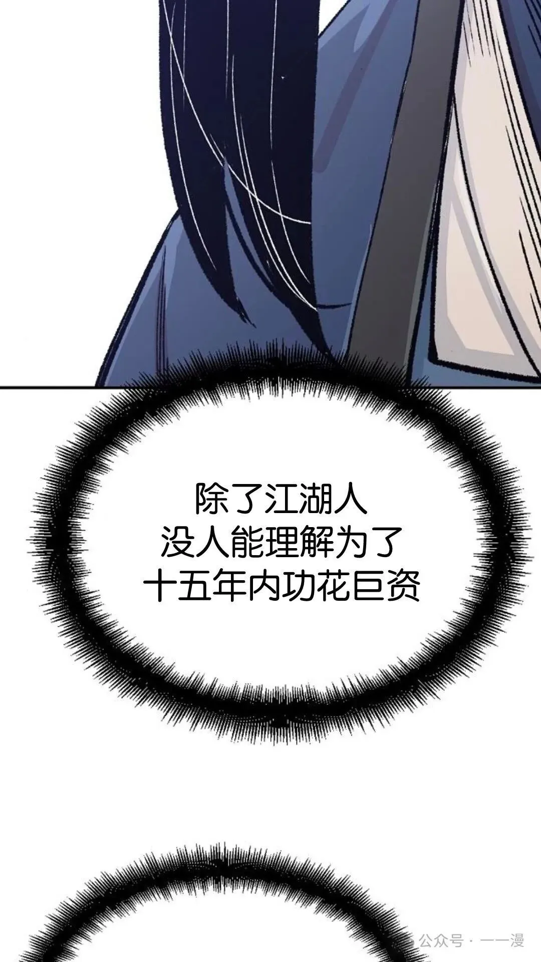 第15集83
