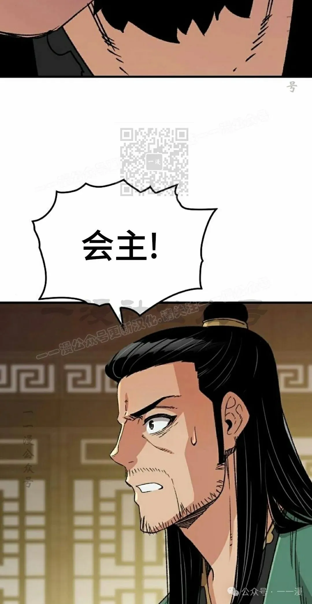 第33集95