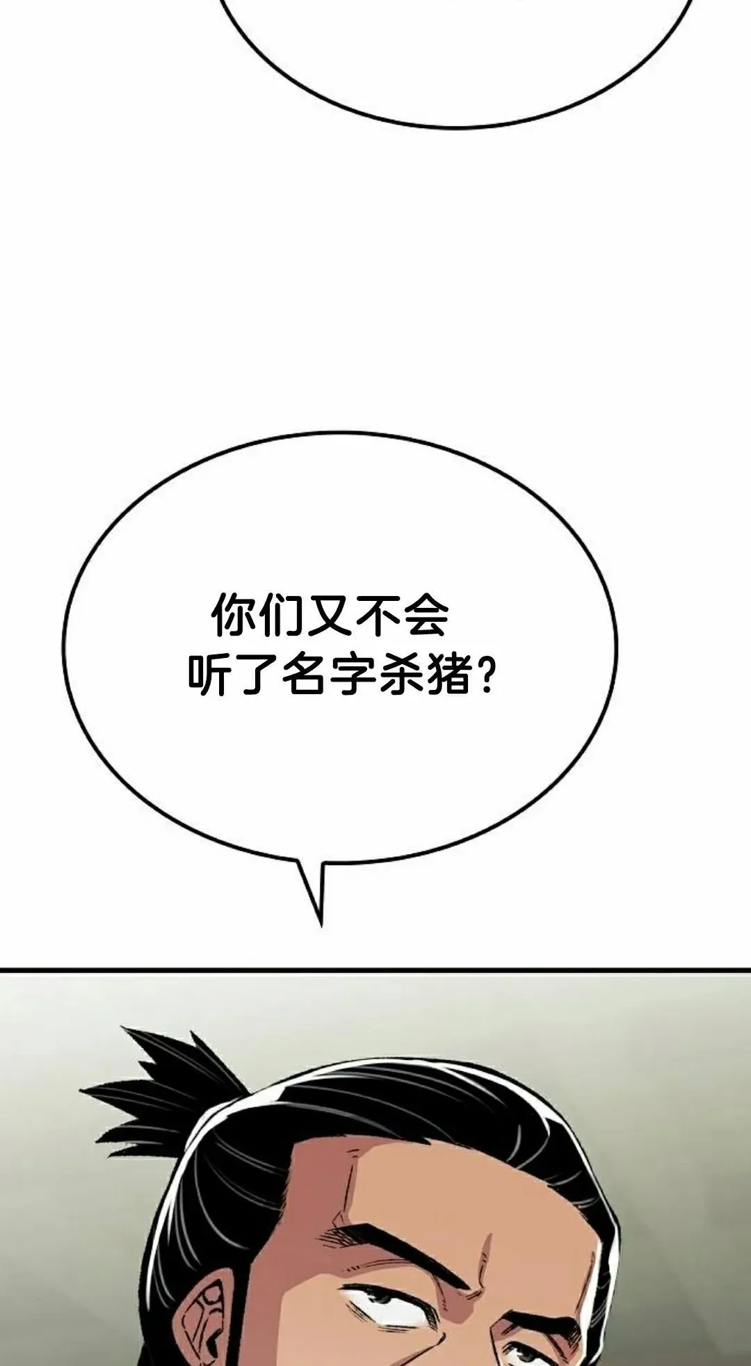第71集17