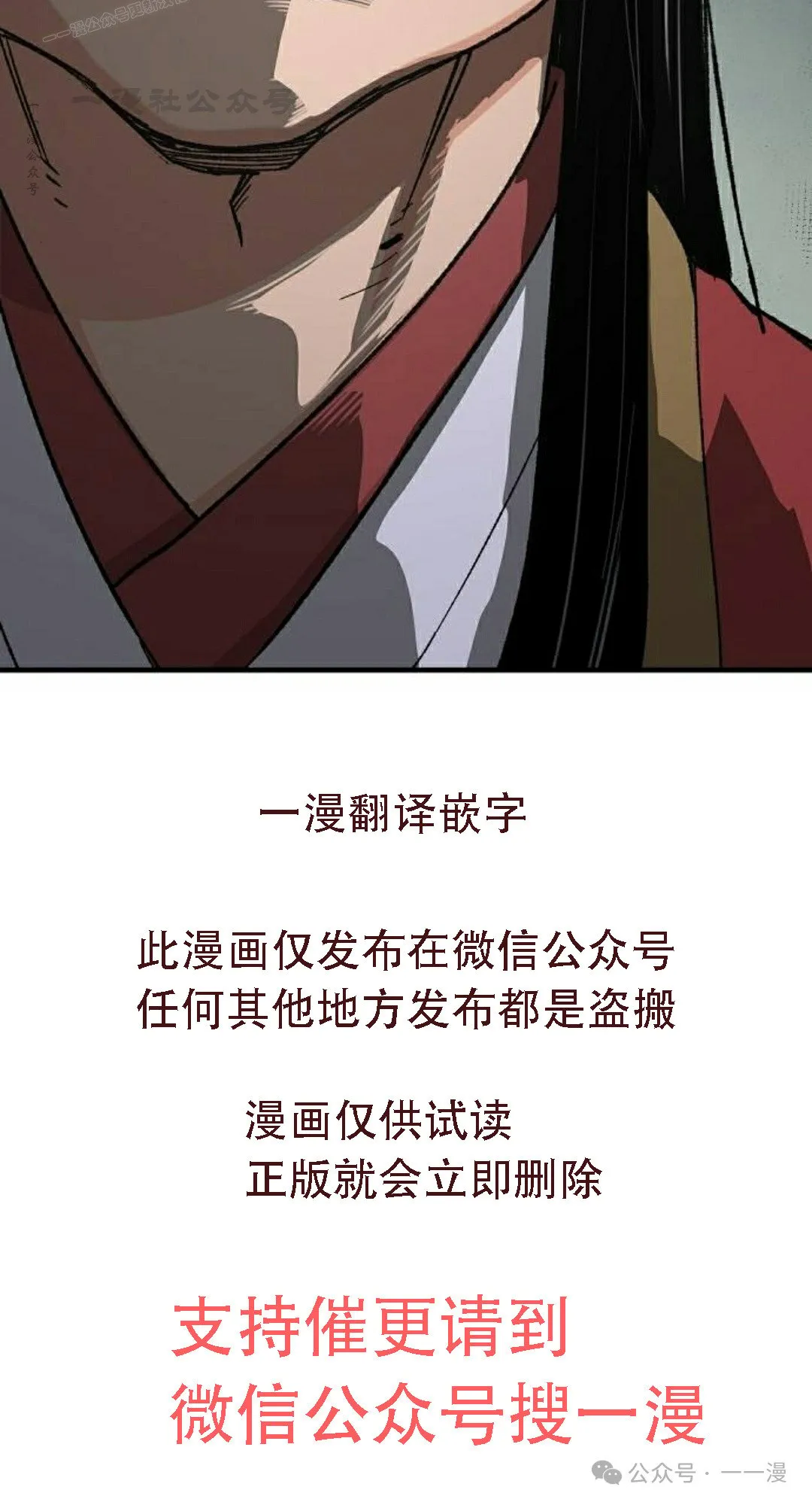 第30集109