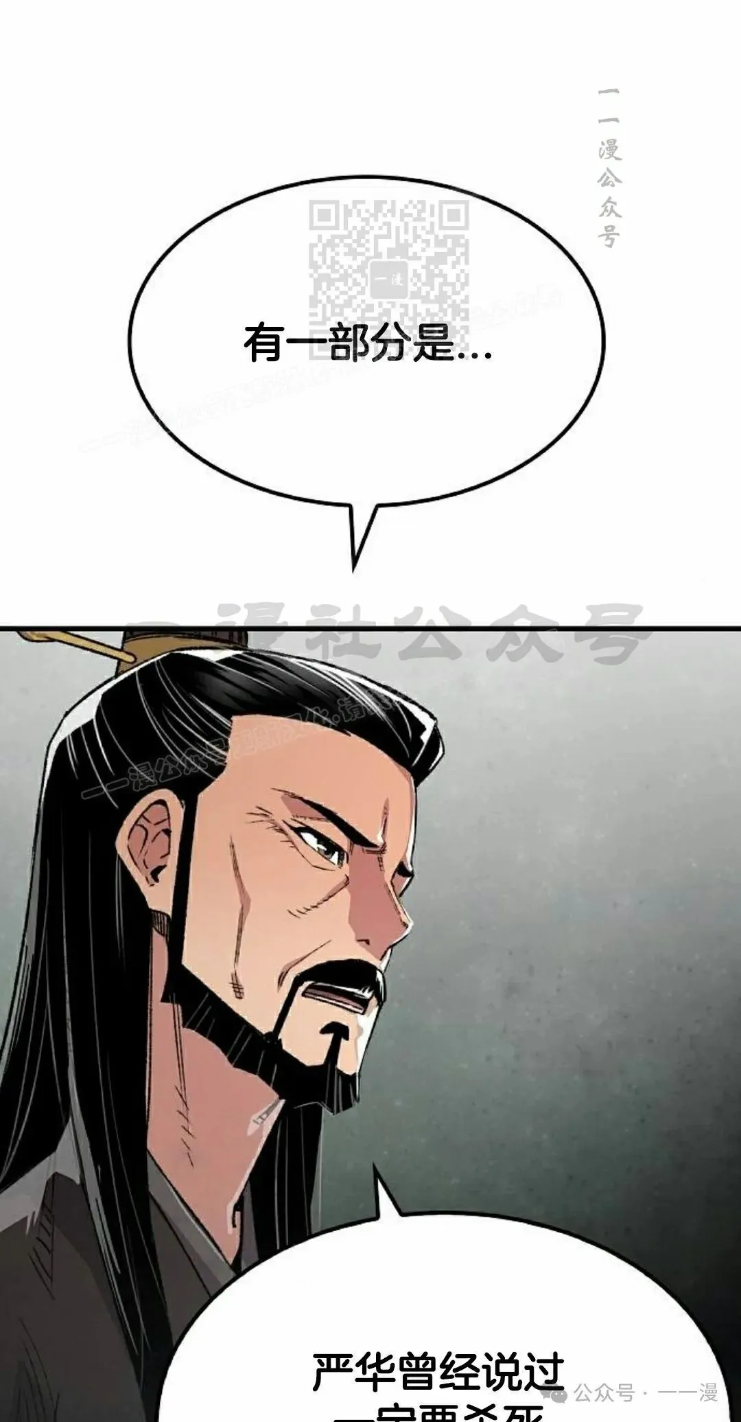 第69集10