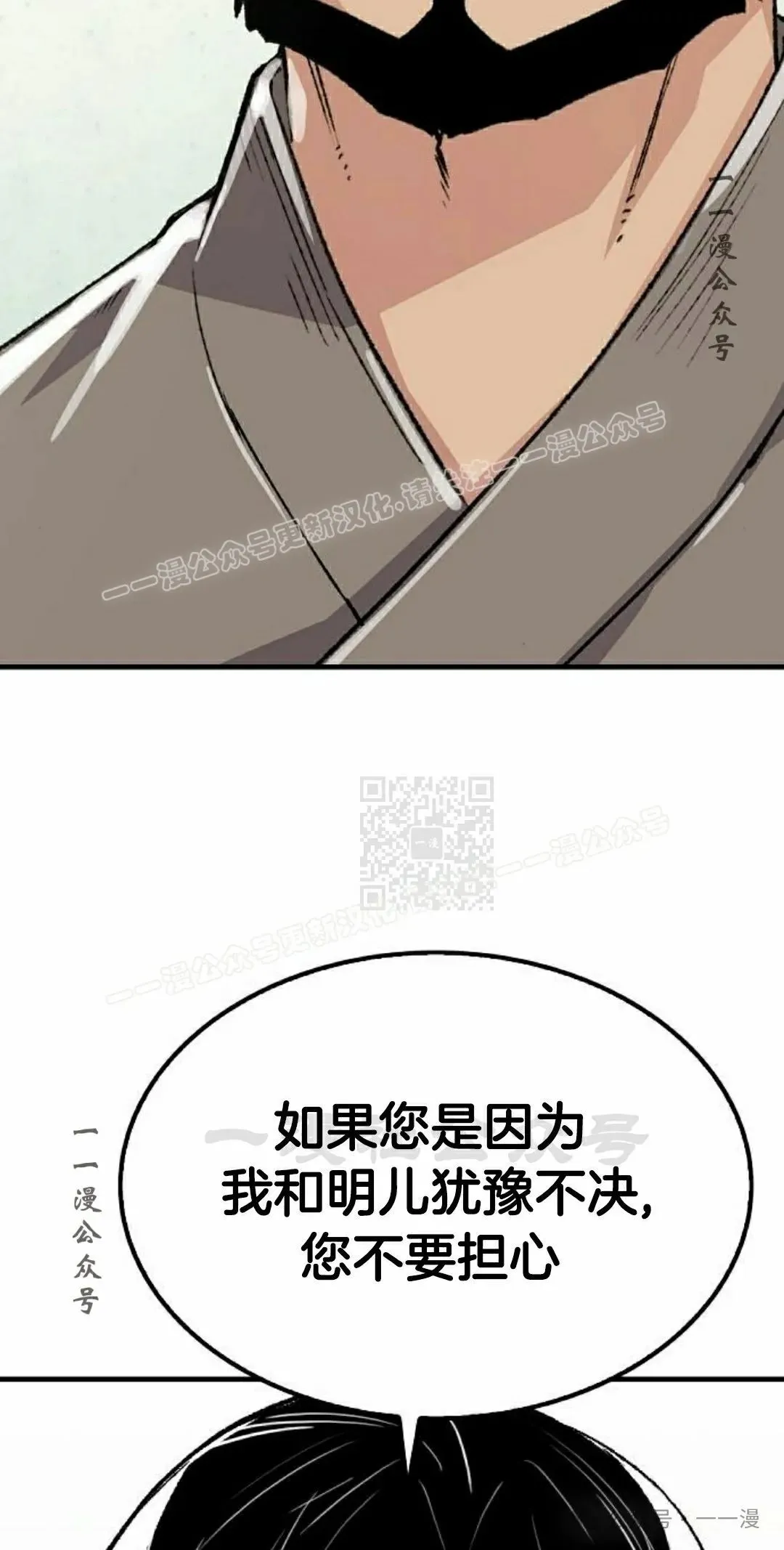 第52集96