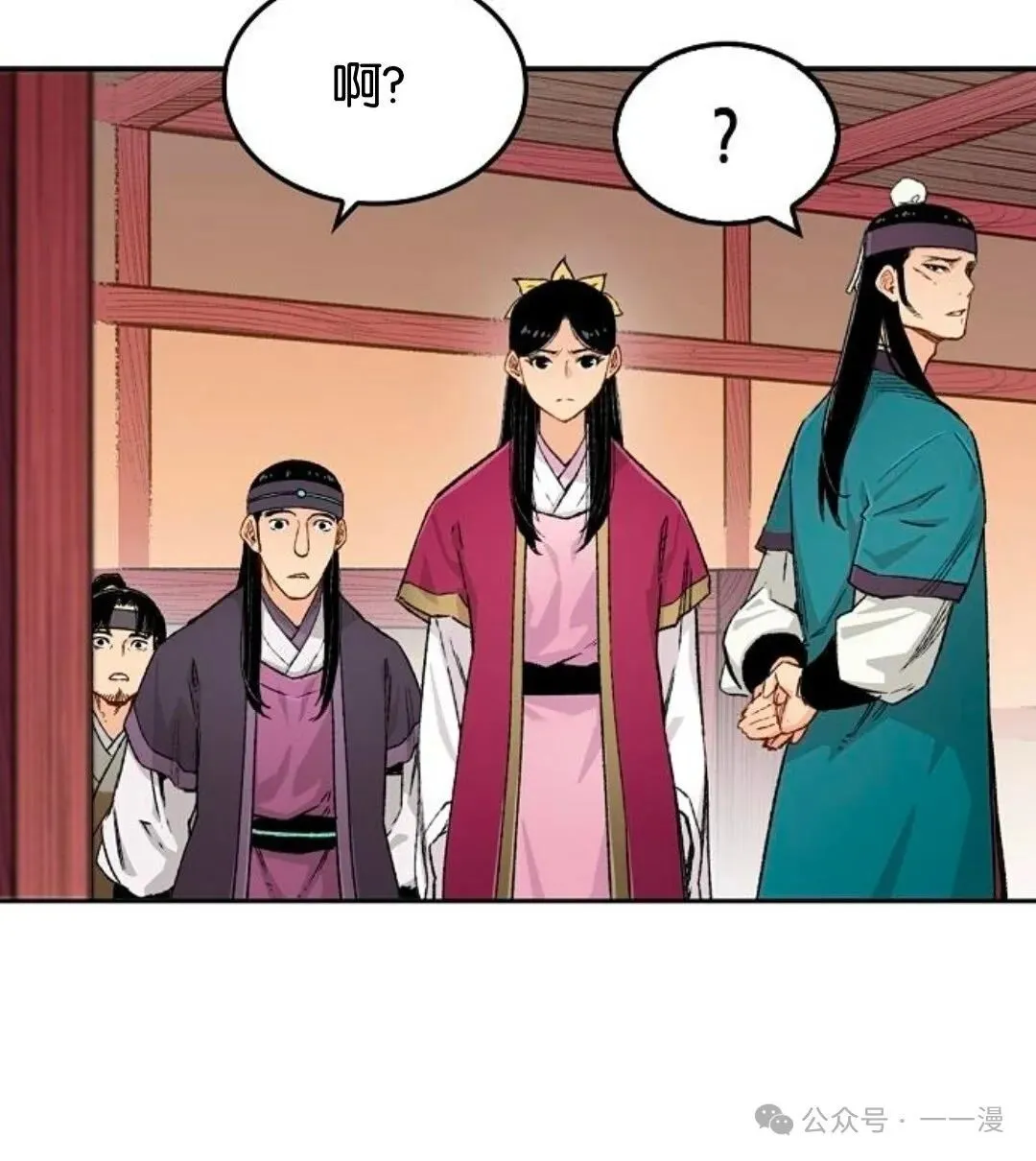 第4集19