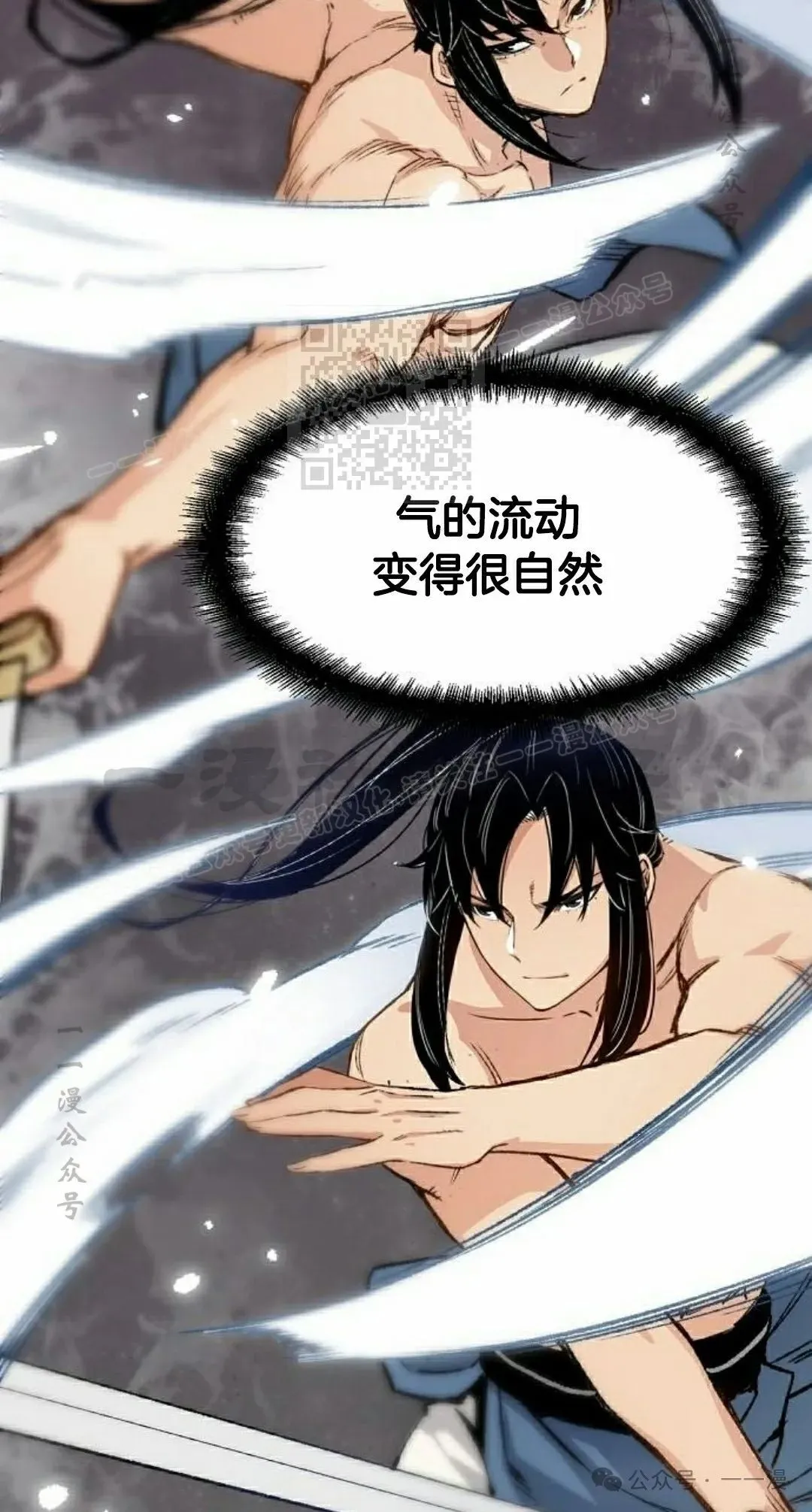 第16集25