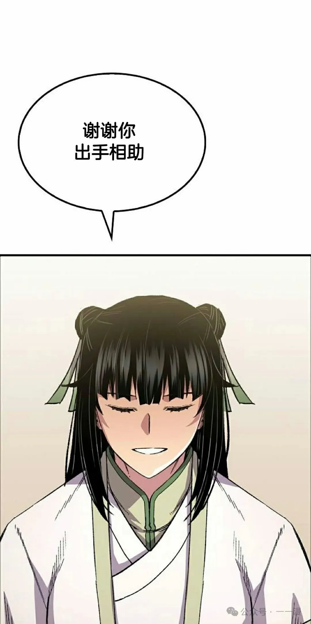 第65集57