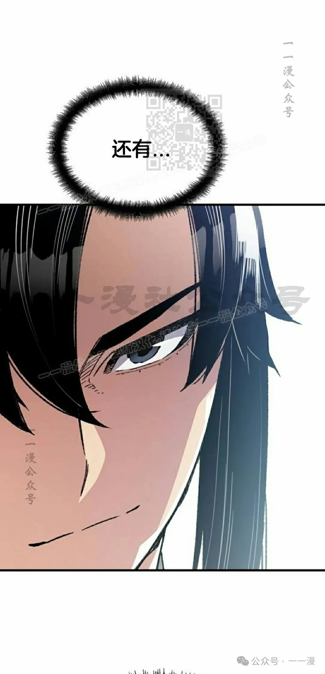 第43集70