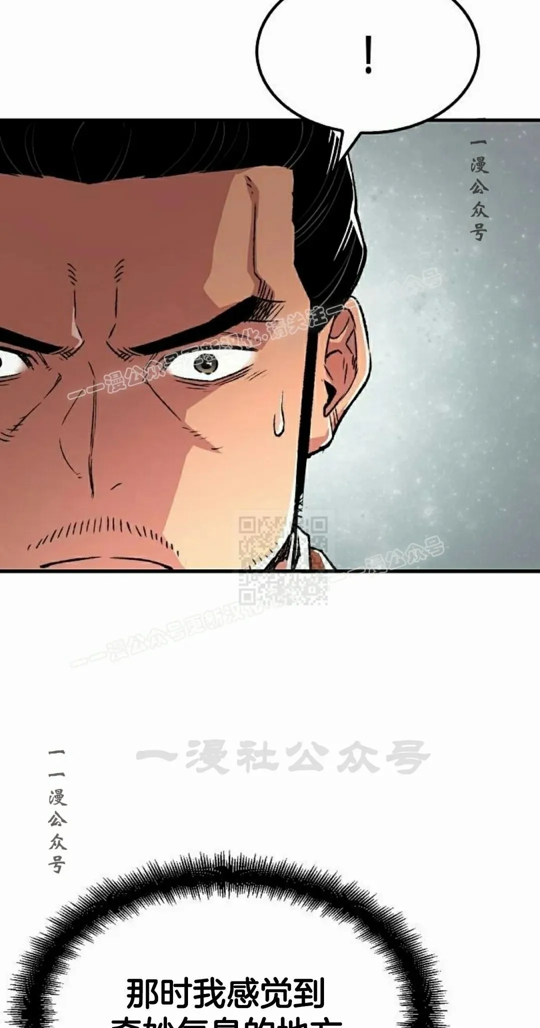 第73集46