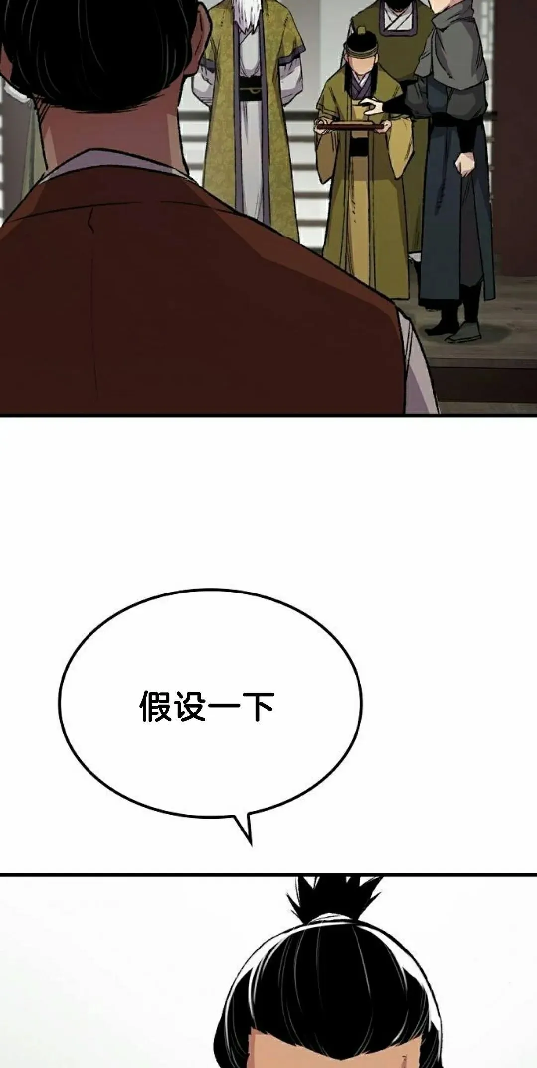 第71集67