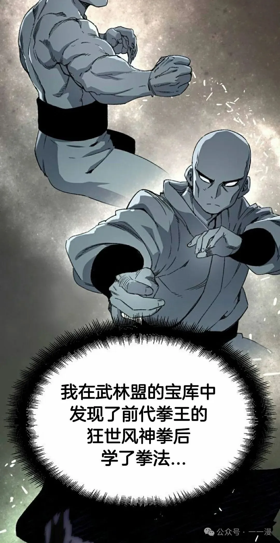 第38集14