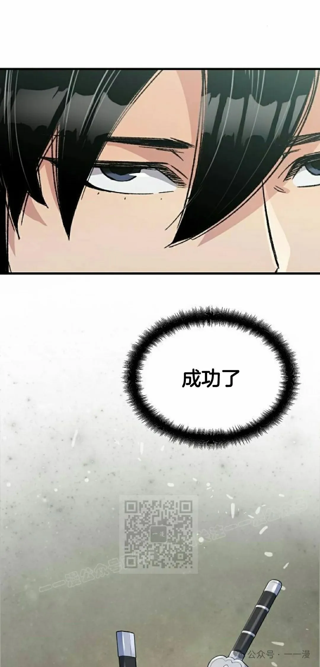 第31集2