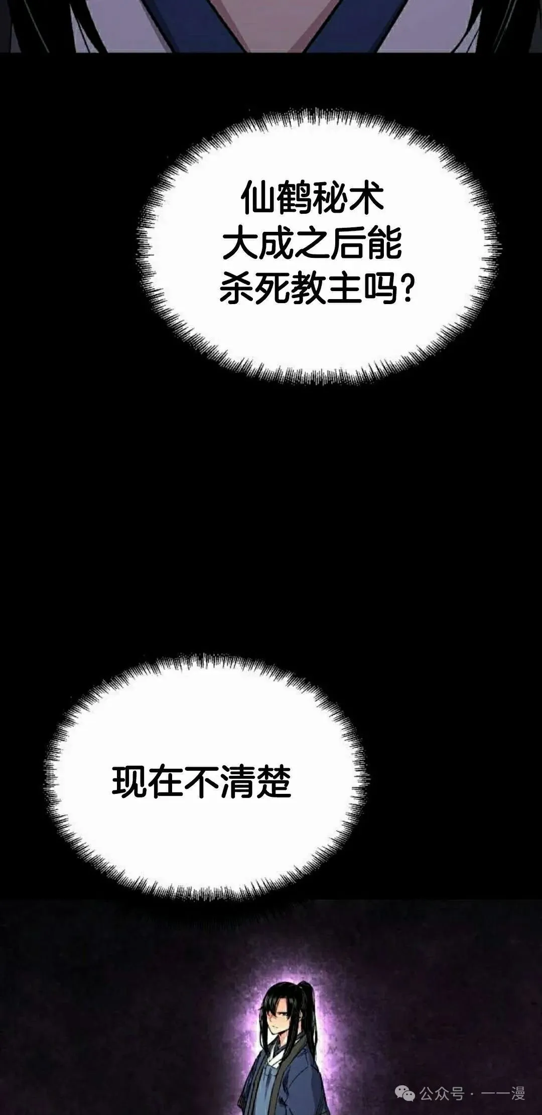 第64集41