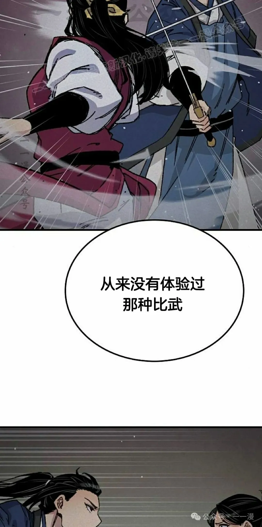 第31集23