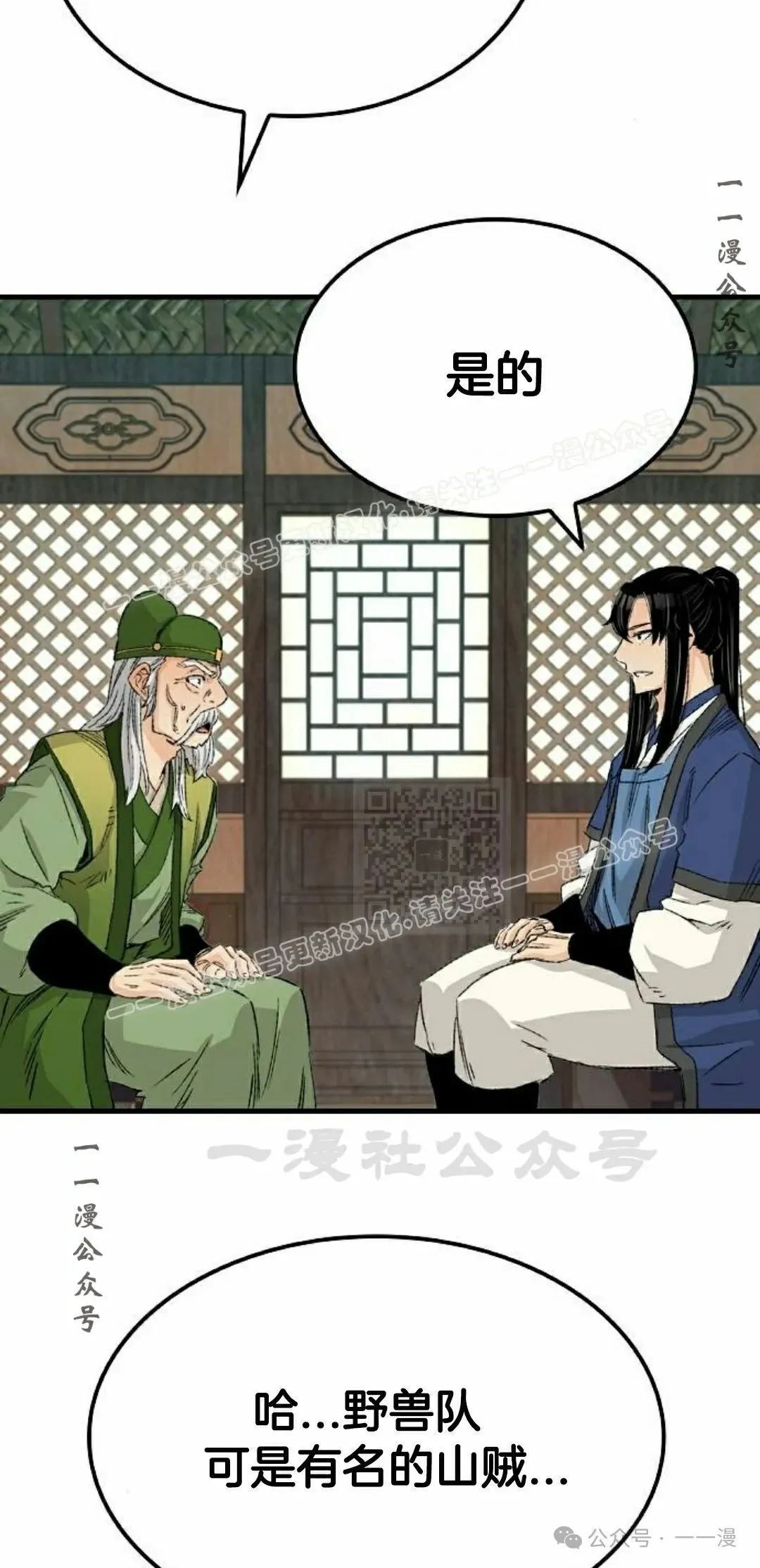 第26集56