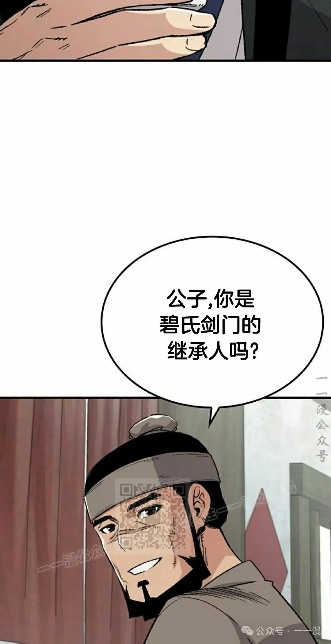 第45集22