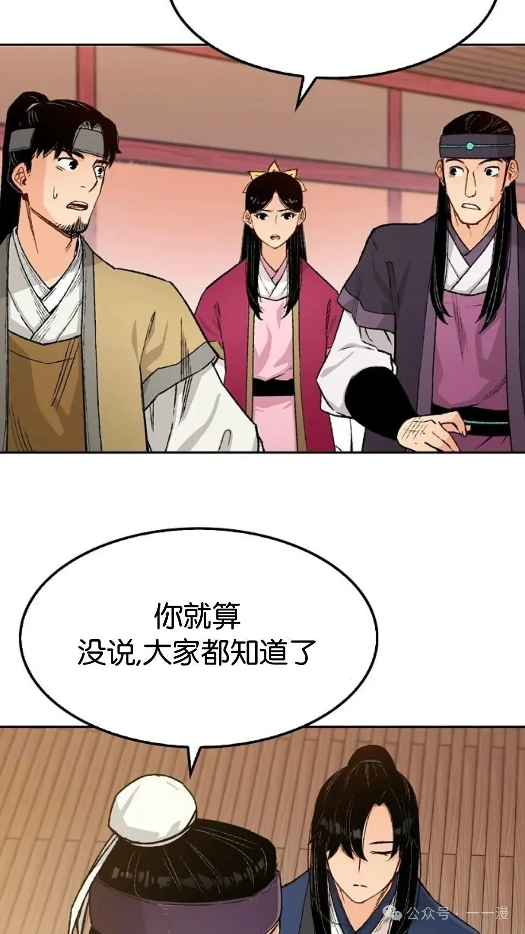 第4集32