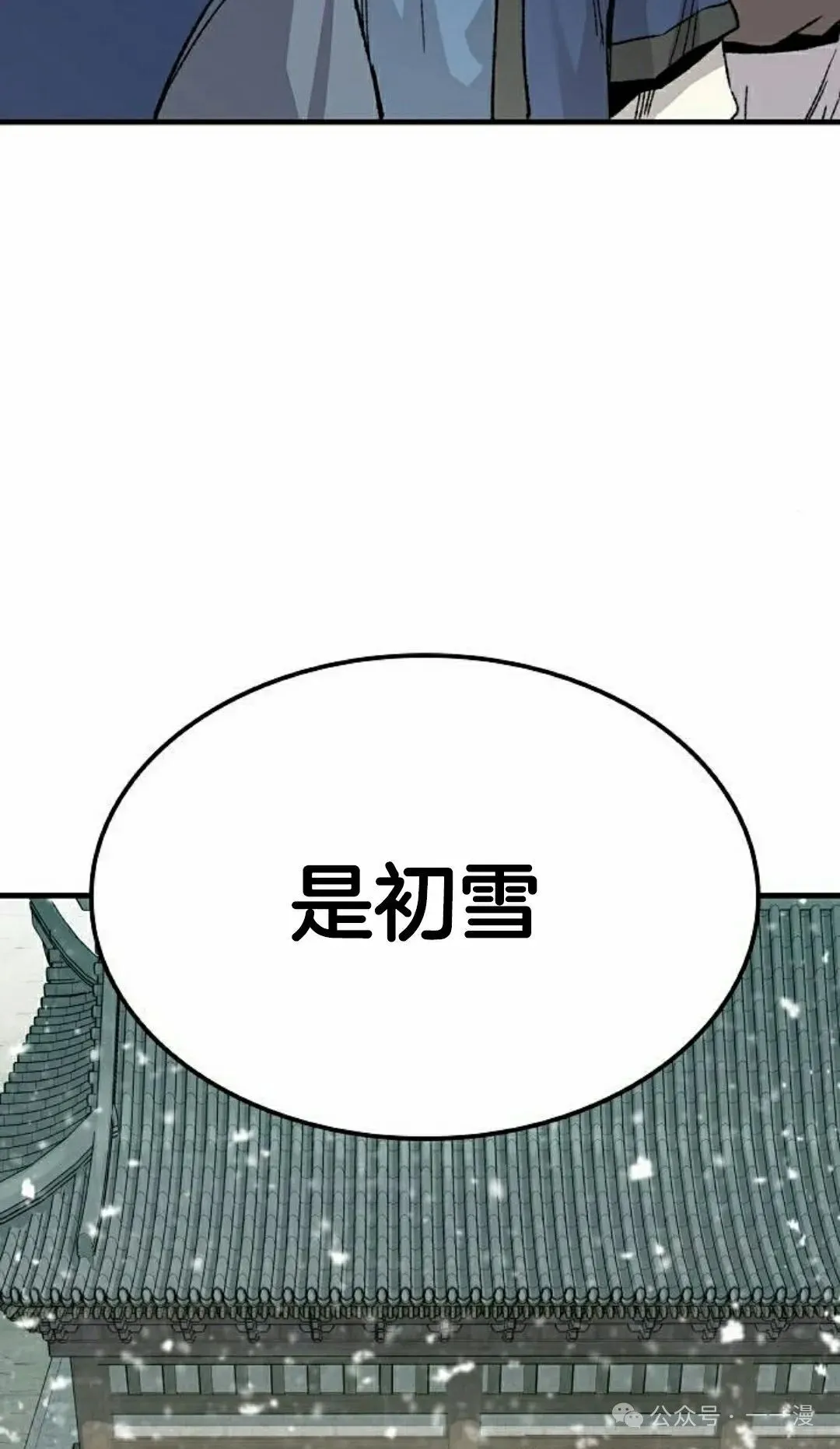 第51集77