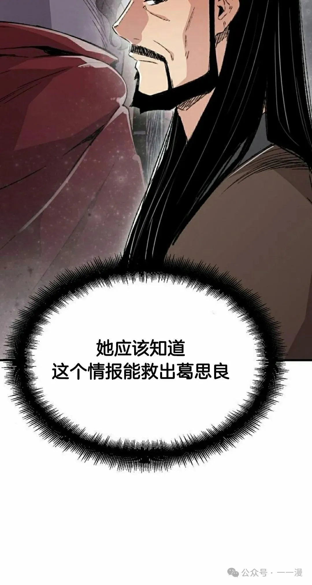 第46集4