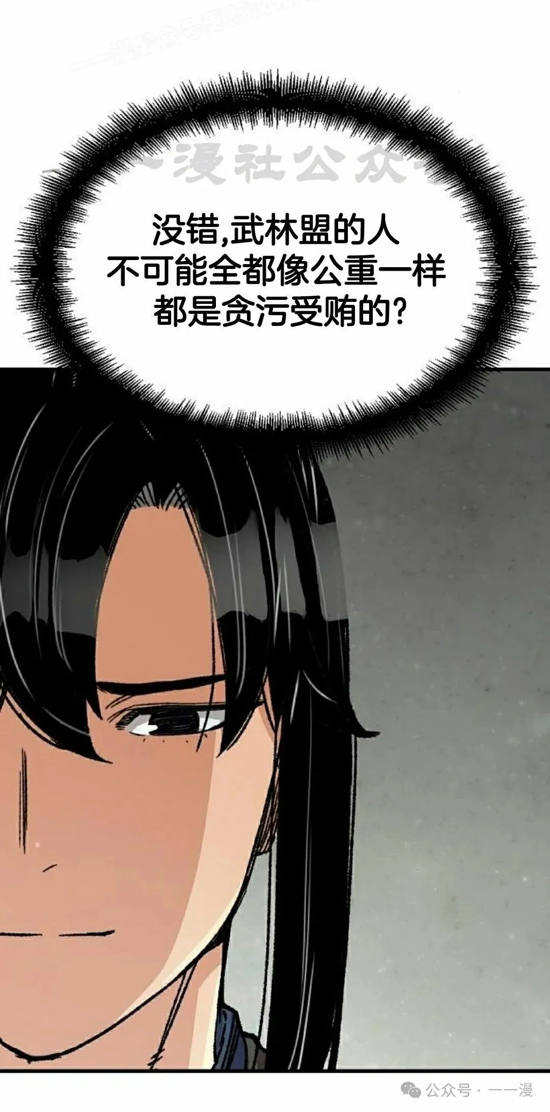 第27集79