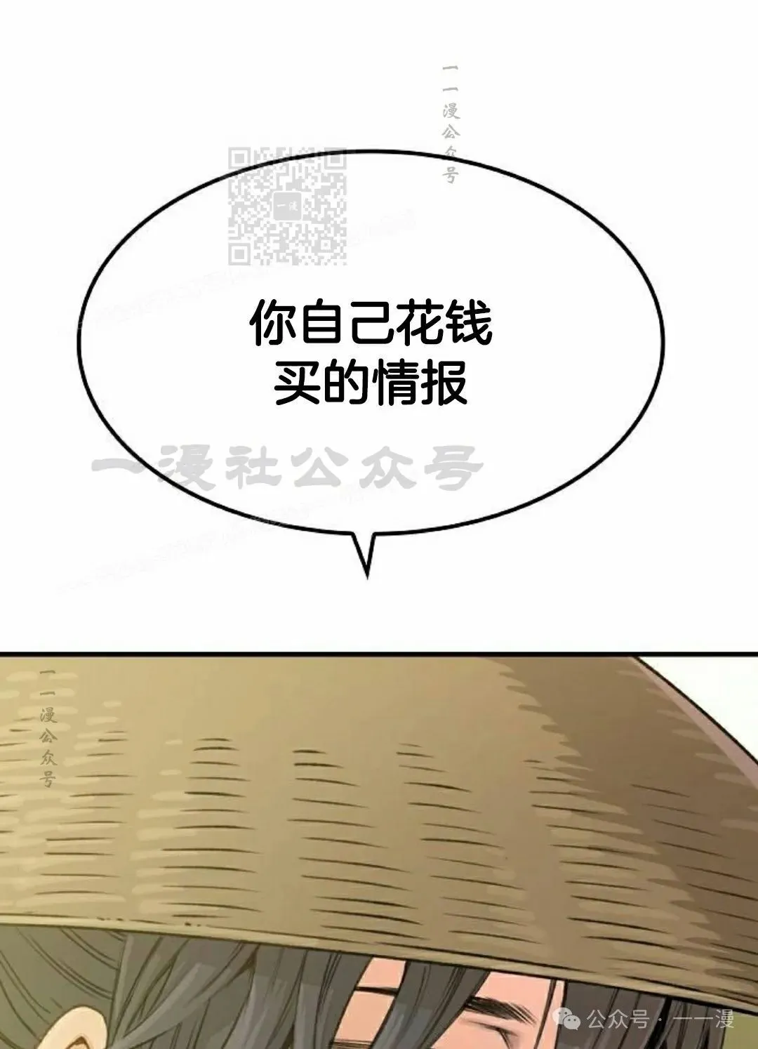 第19集110