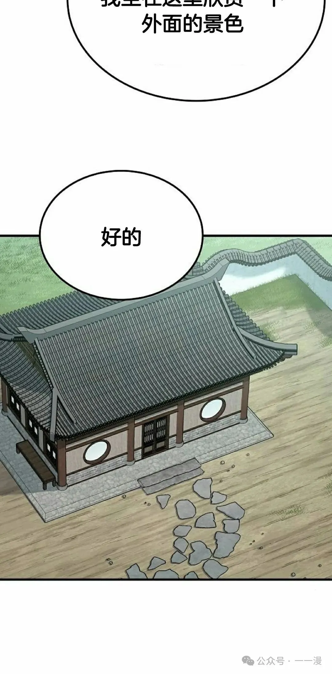 第44集101