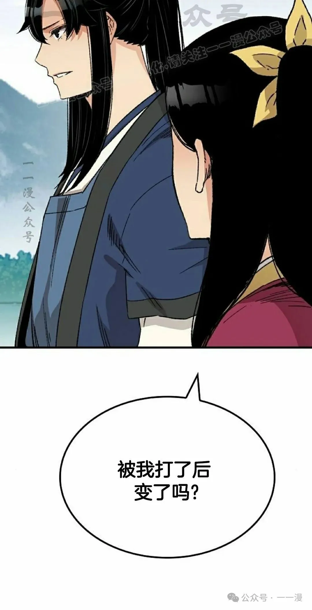 第28集 暴打退婚妻33