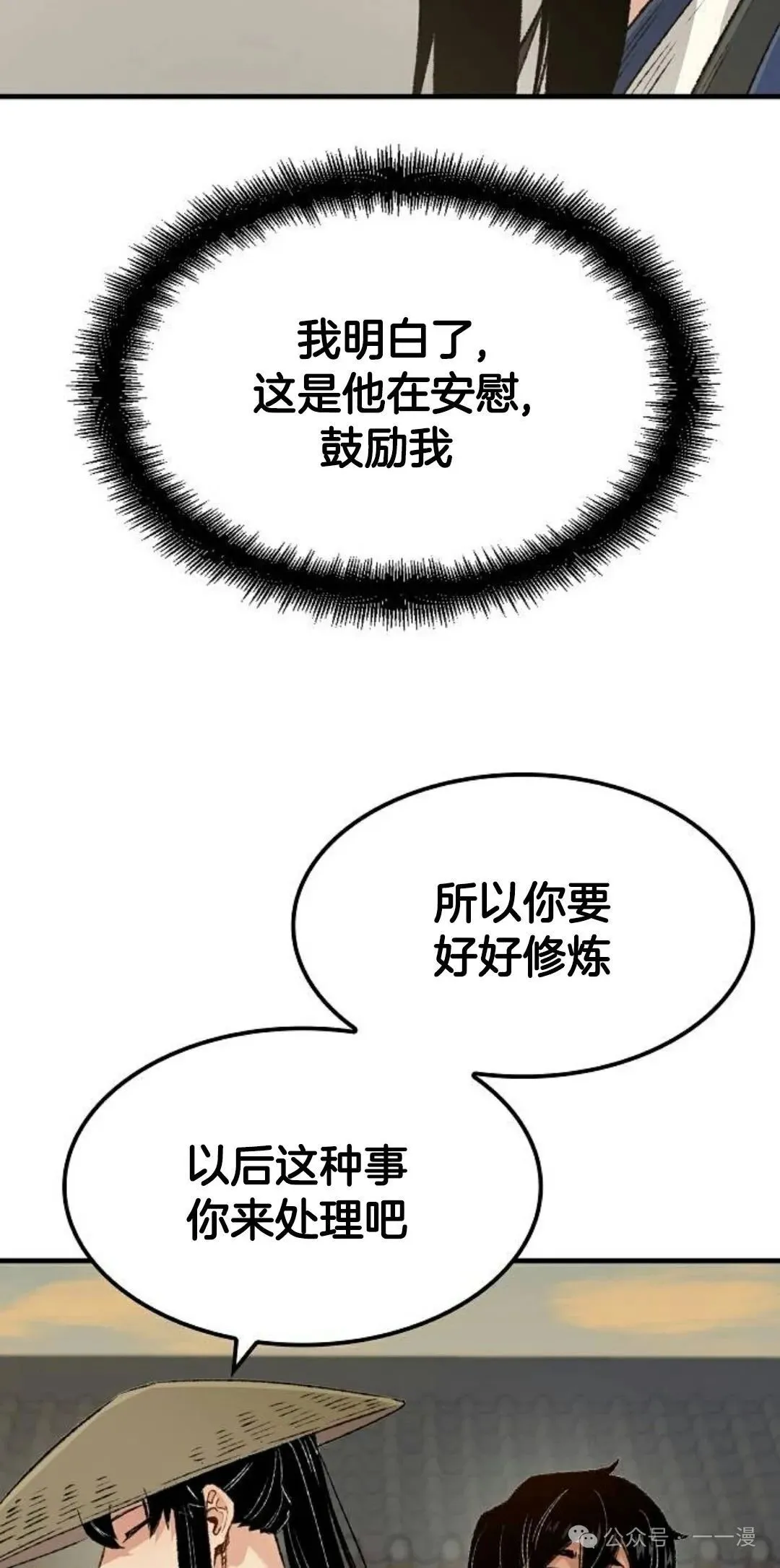 第22集12
