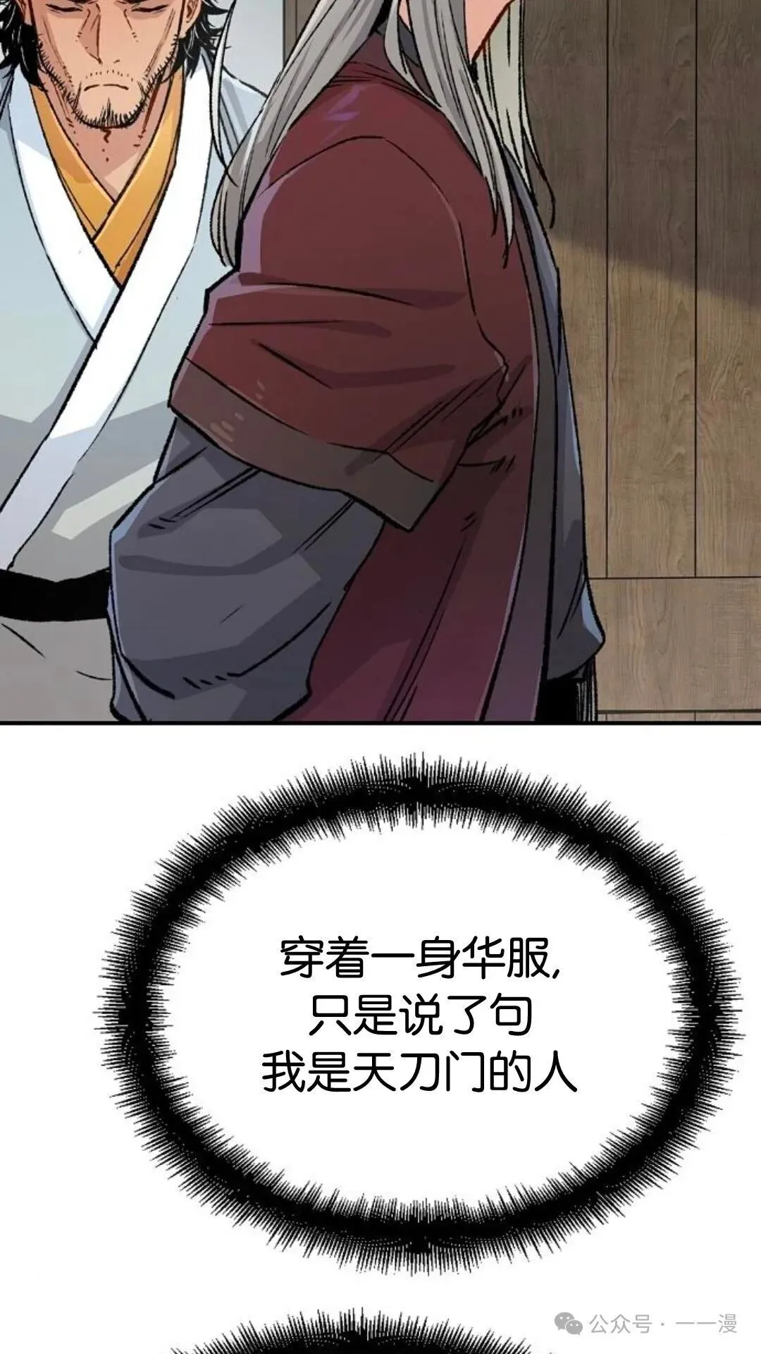 第14集35