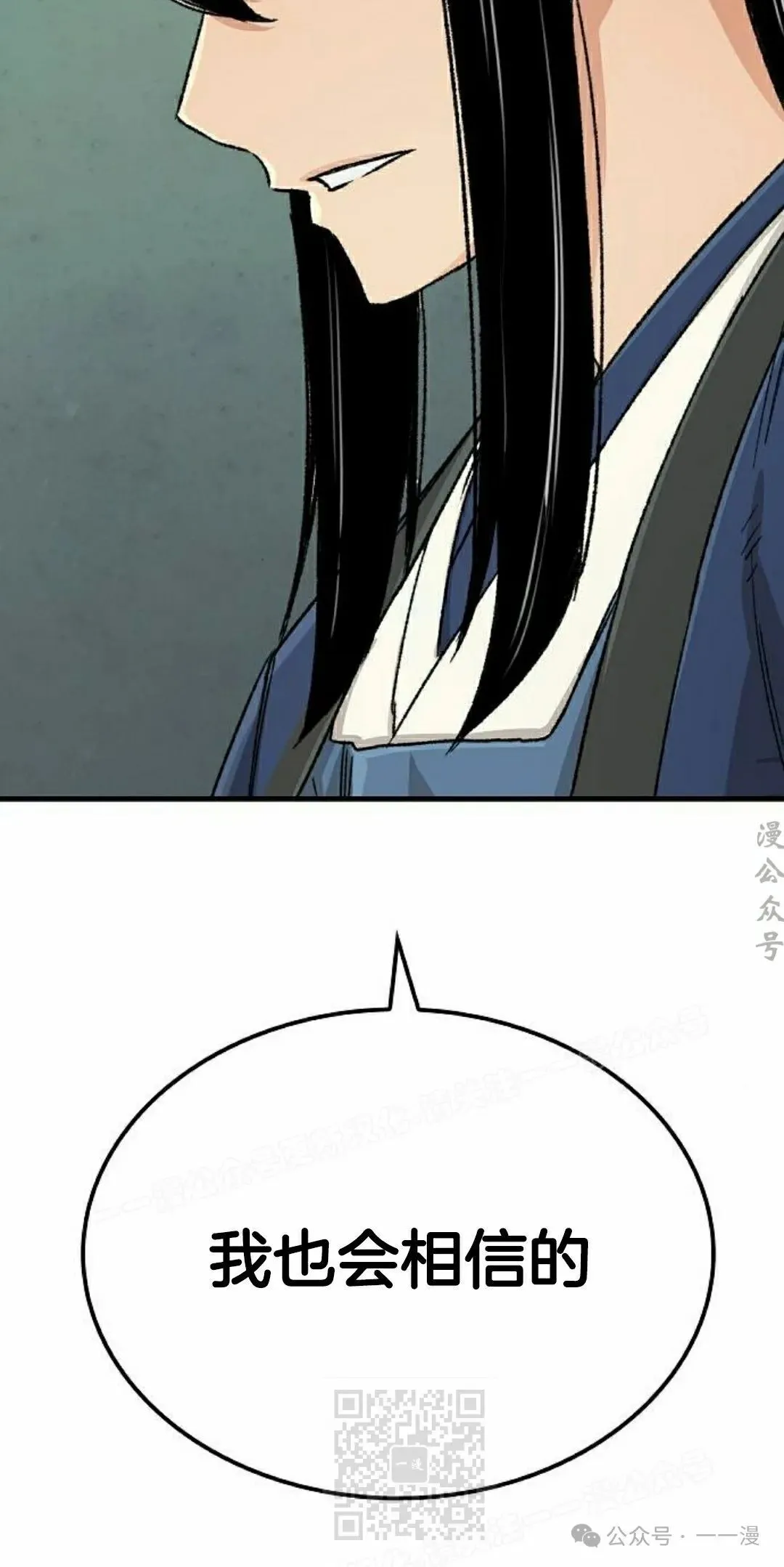 第27集88