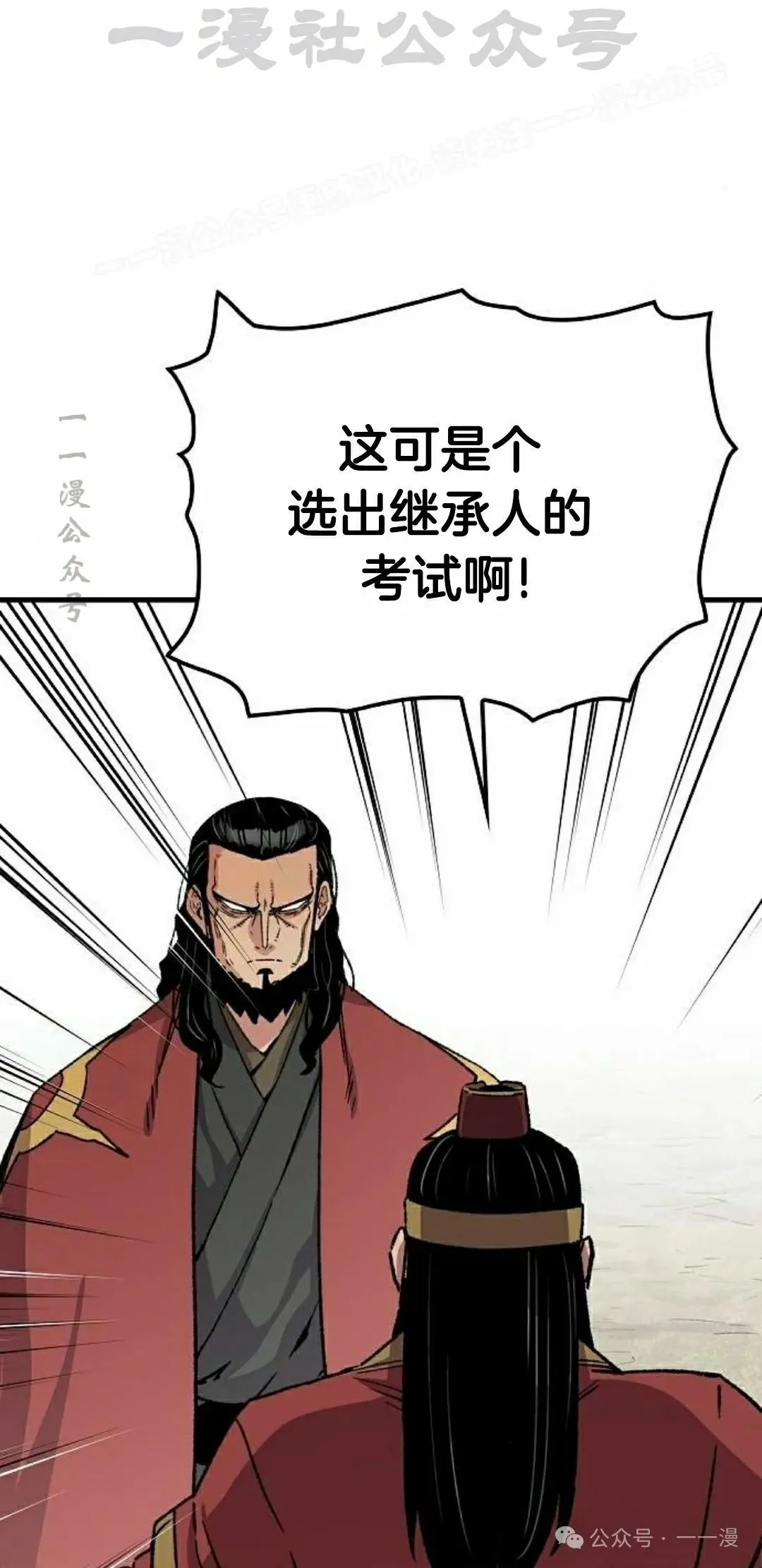 第34集43